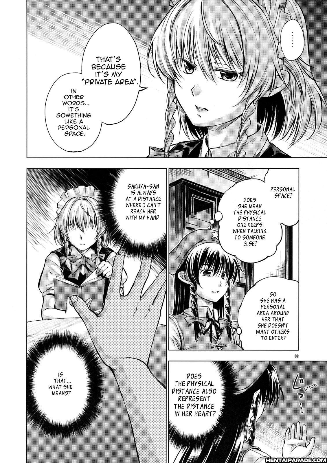 Touhou Dj - Private Area 1