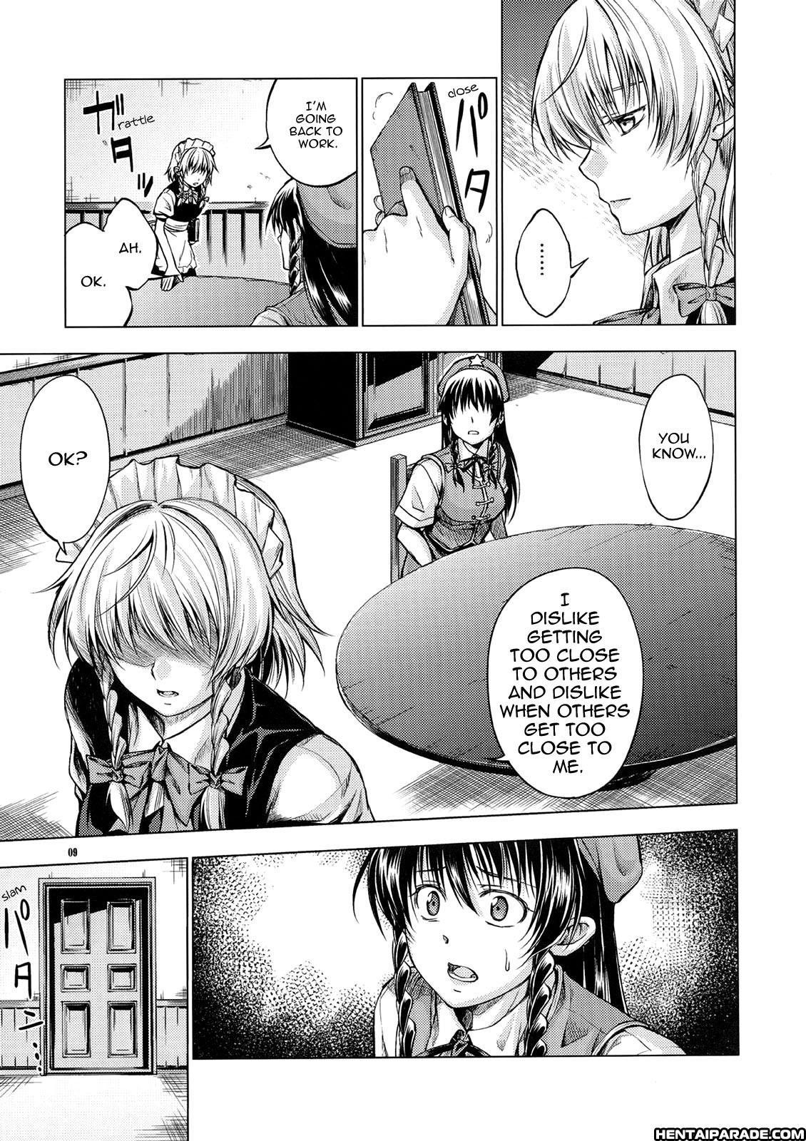 Touhou Dj - Private Area 1