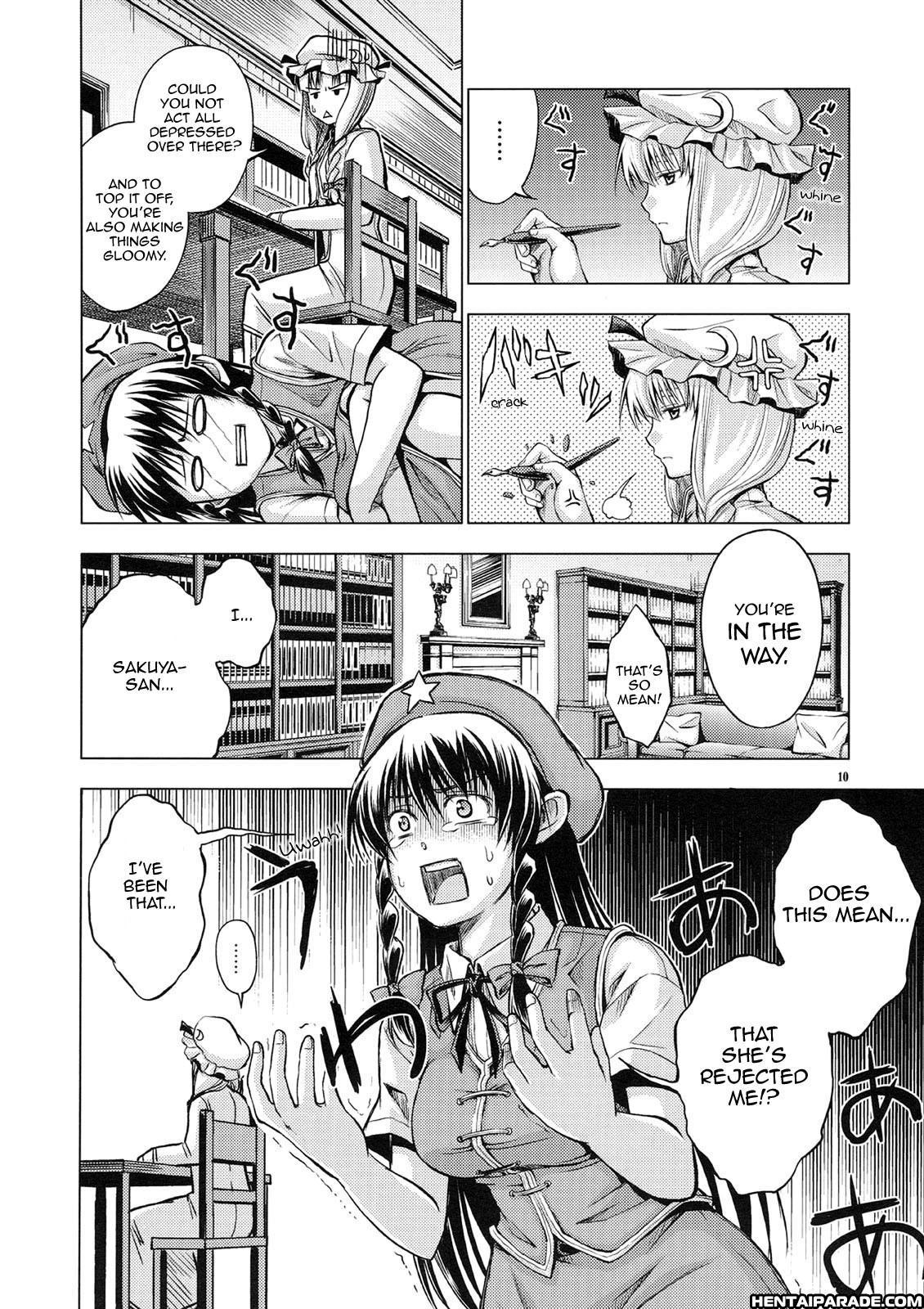 Touhou Dj - Private Area 1