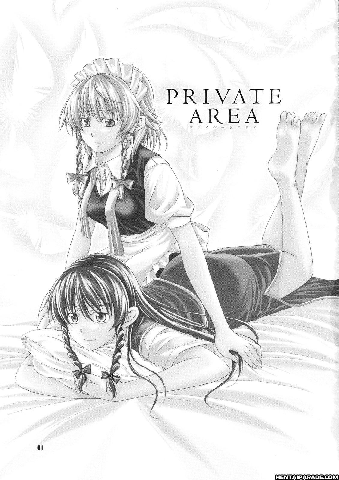 Touhou Dj - Private Area 1