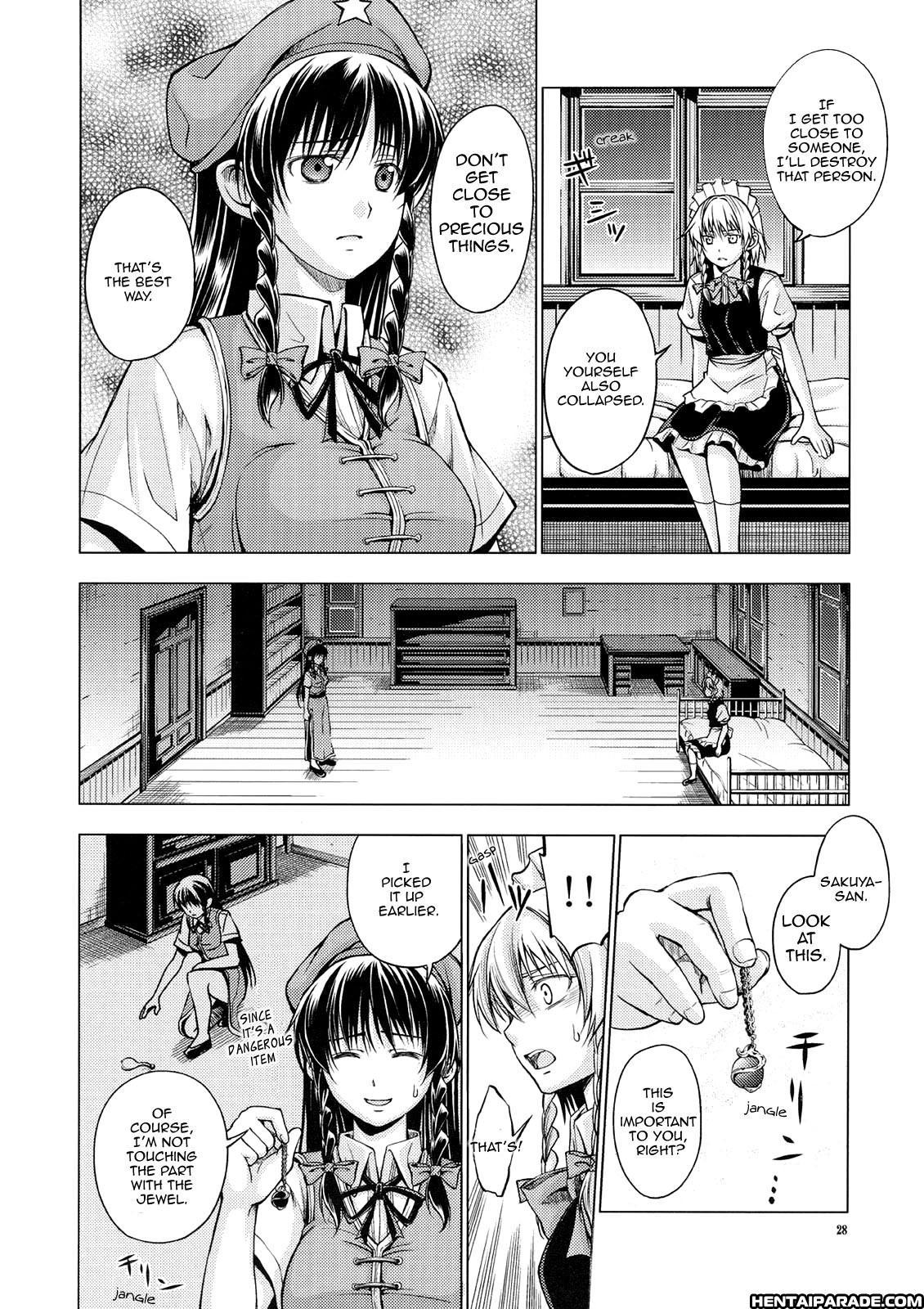 Touhou Dj - Private Area 1
