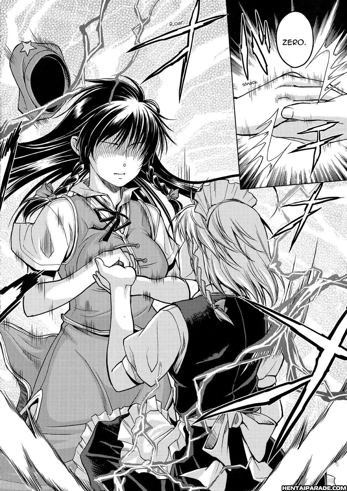 Touhou Dj - Private Area 1