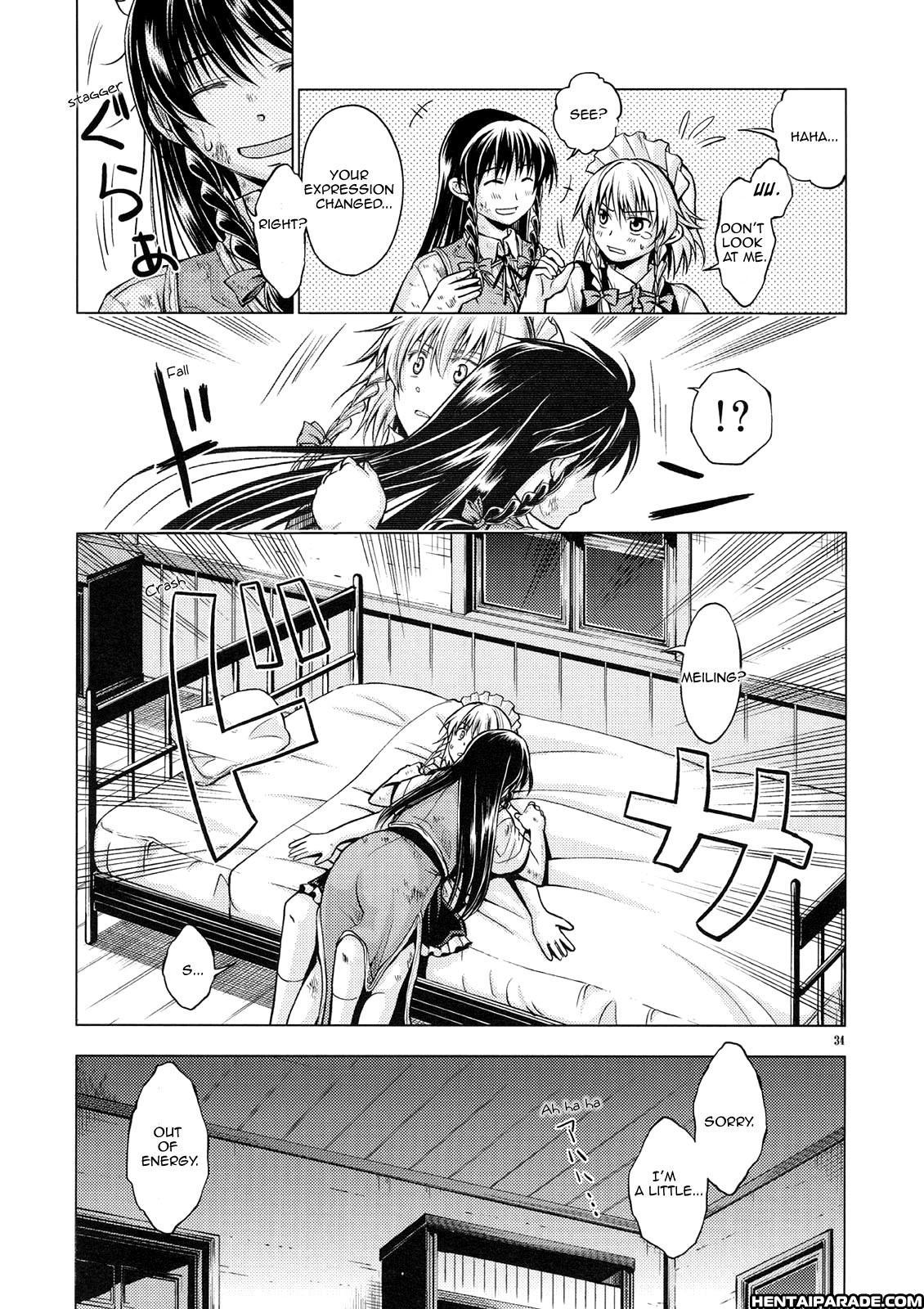 Touhou Dj - Private Area 1