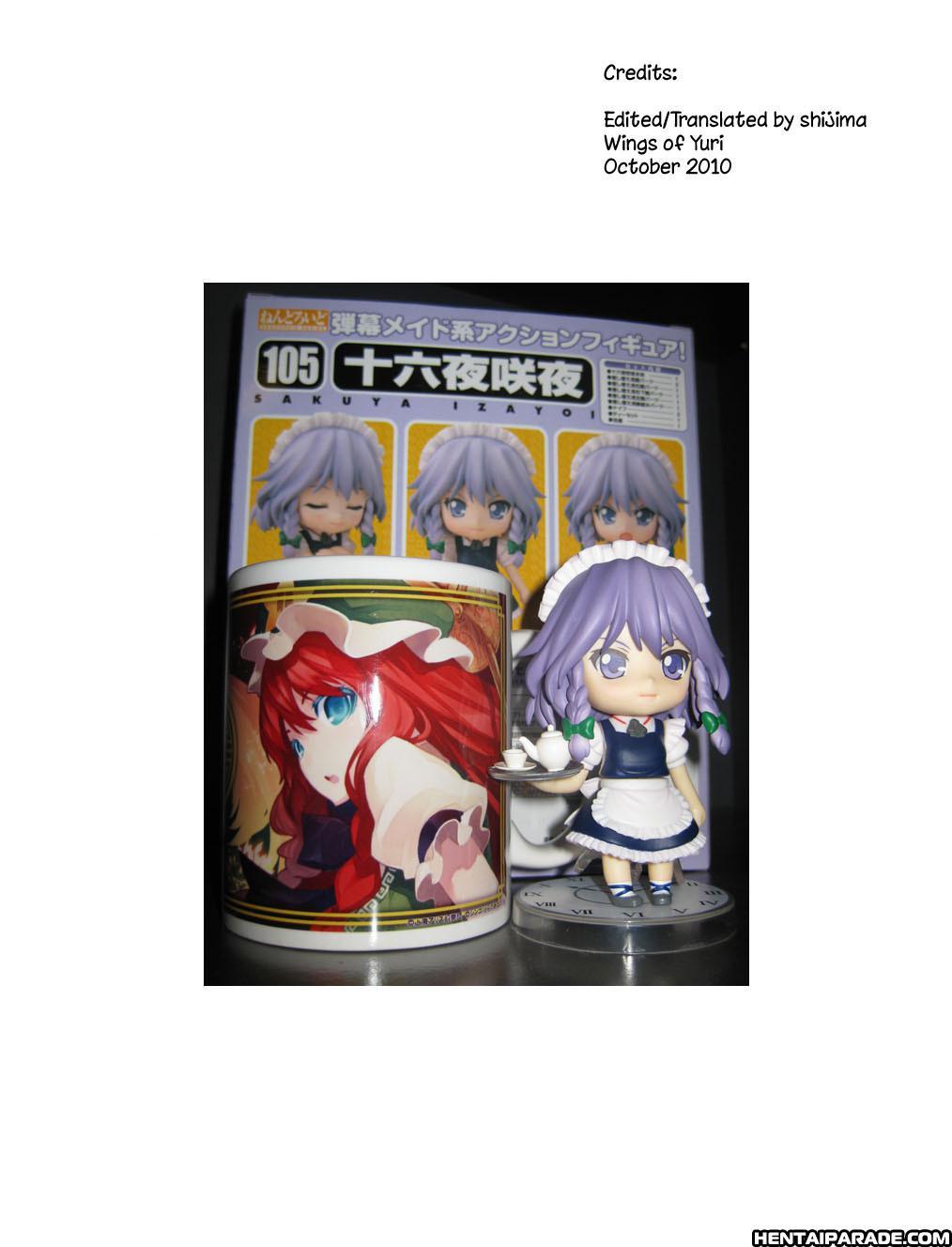 Touhou Dj - Private Area 1