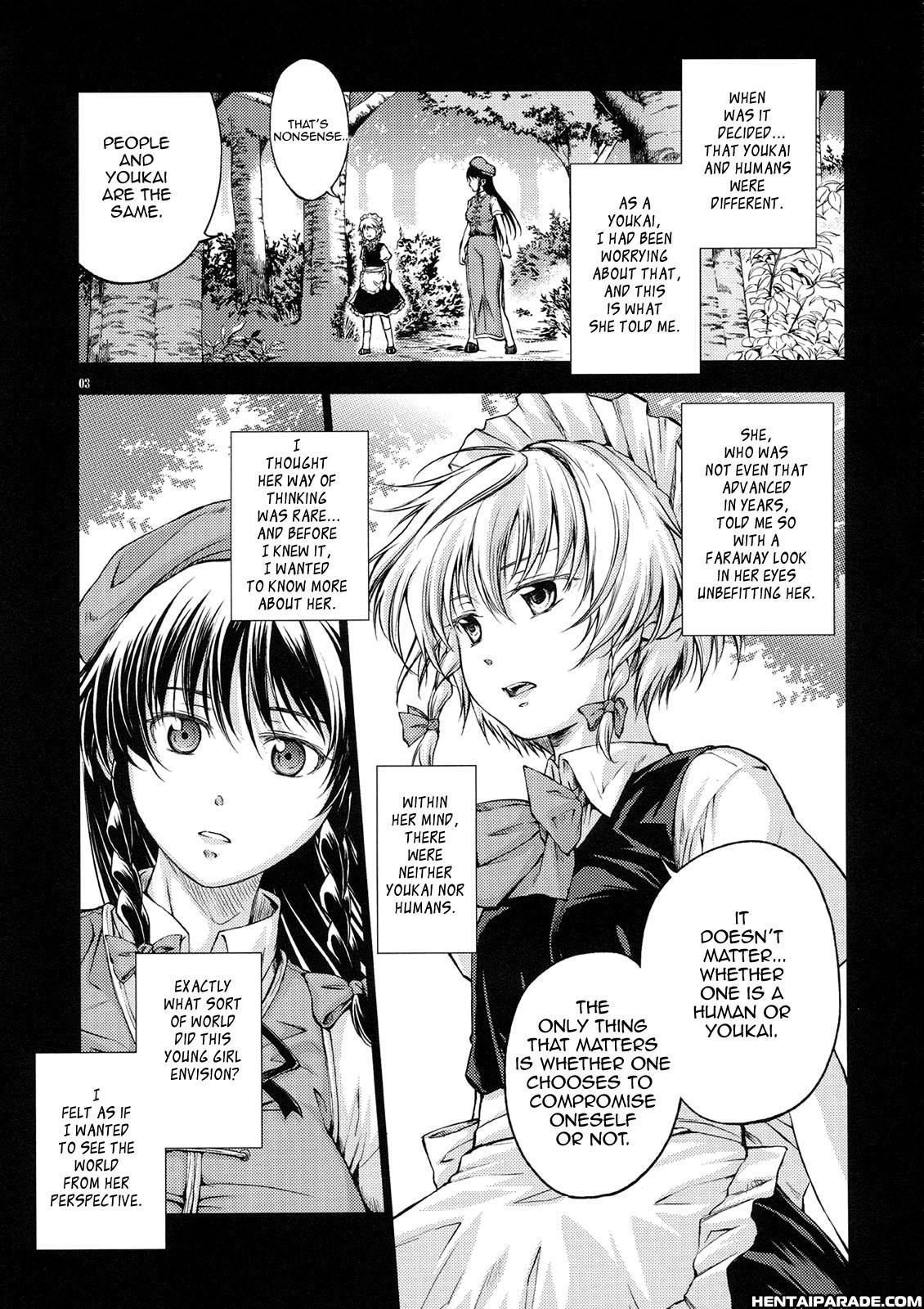 Touhou Dj - Private Area 1