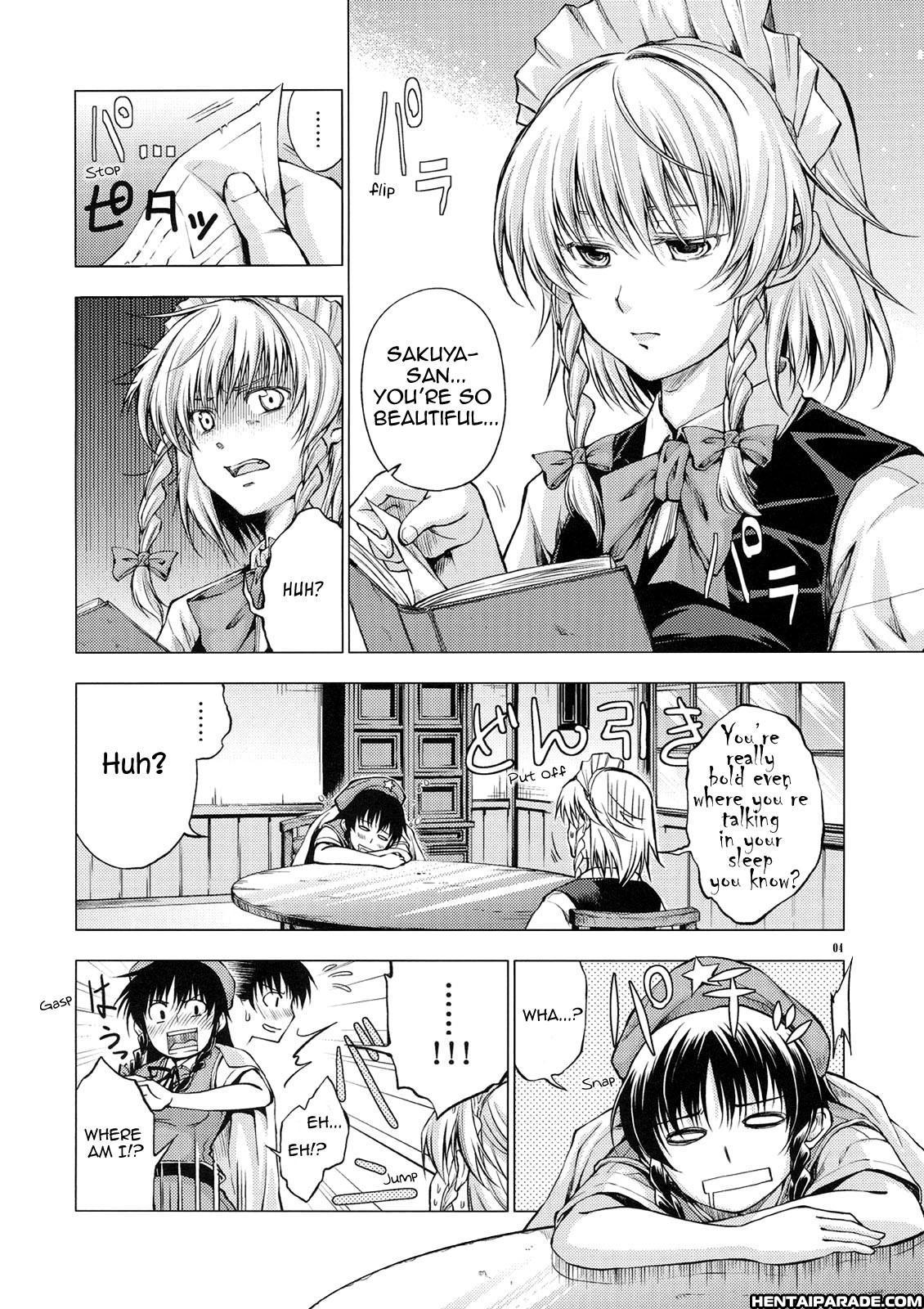Touhou Dj - Private Area 1