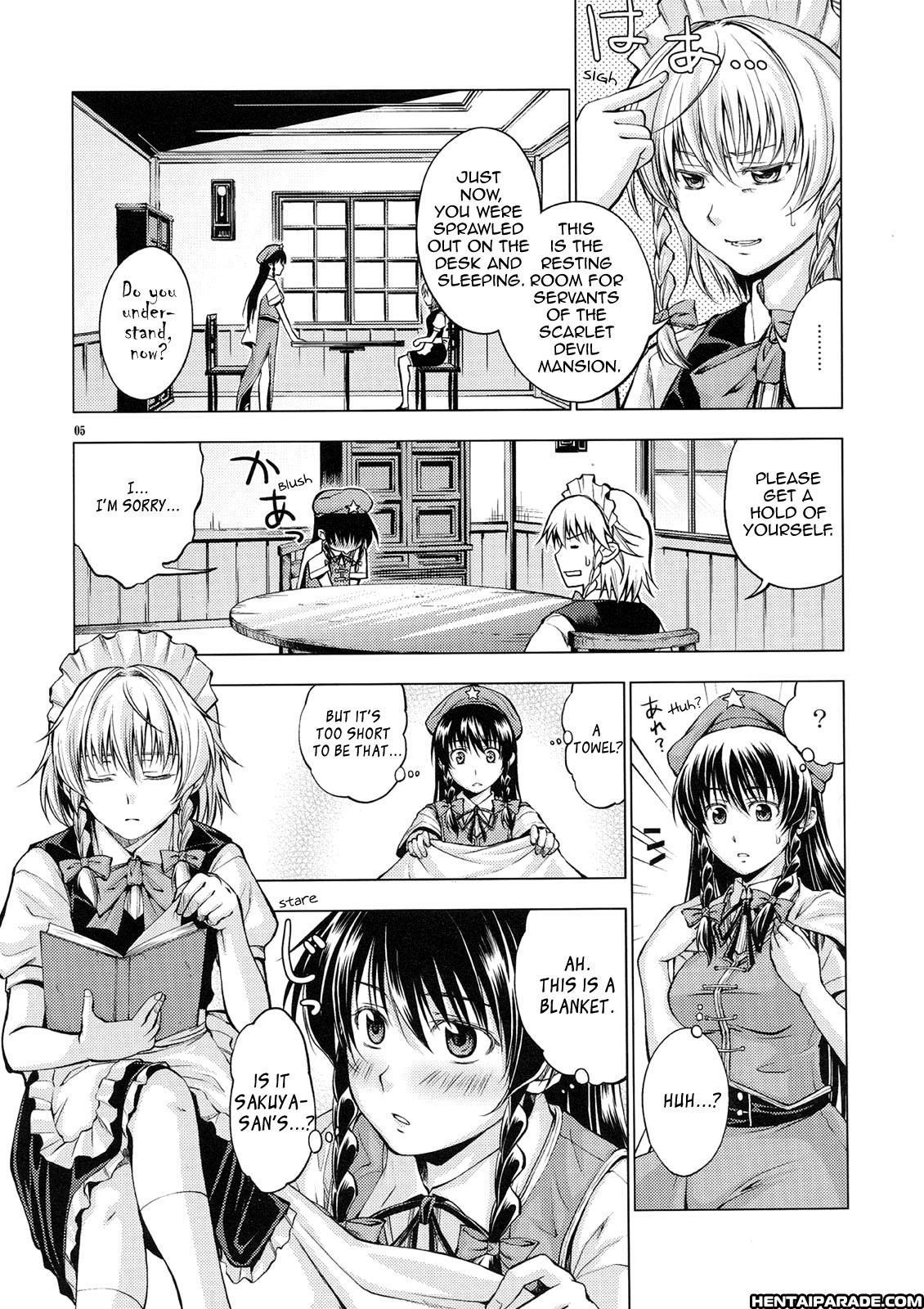 Touhou Dj - Private Area 1
