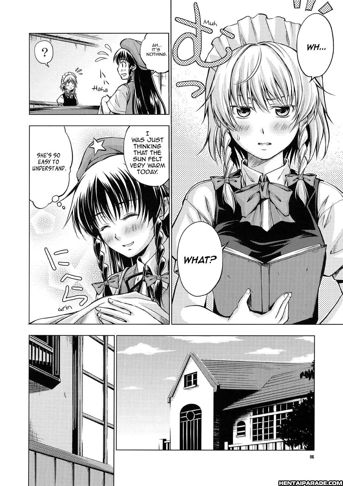 Touhou Dj - Private Area 1