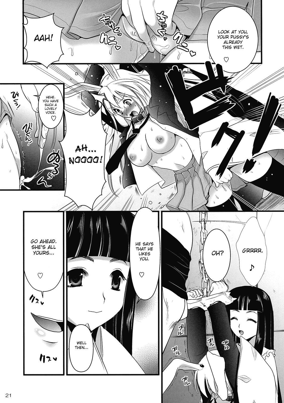 Touhou Dj - Rin Inaba Rape 1