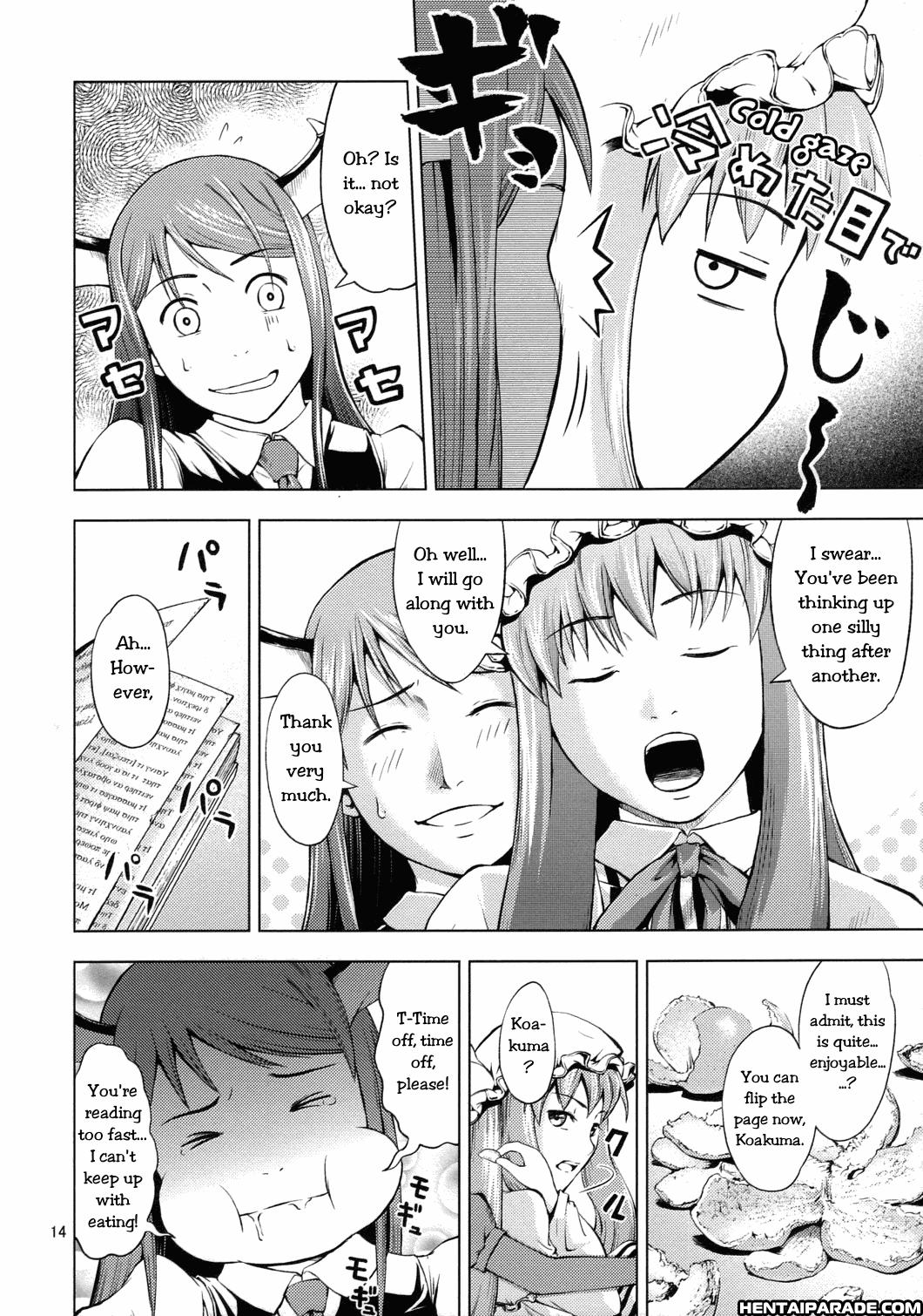 Touhou Dj - Ro No Kankitsu 1