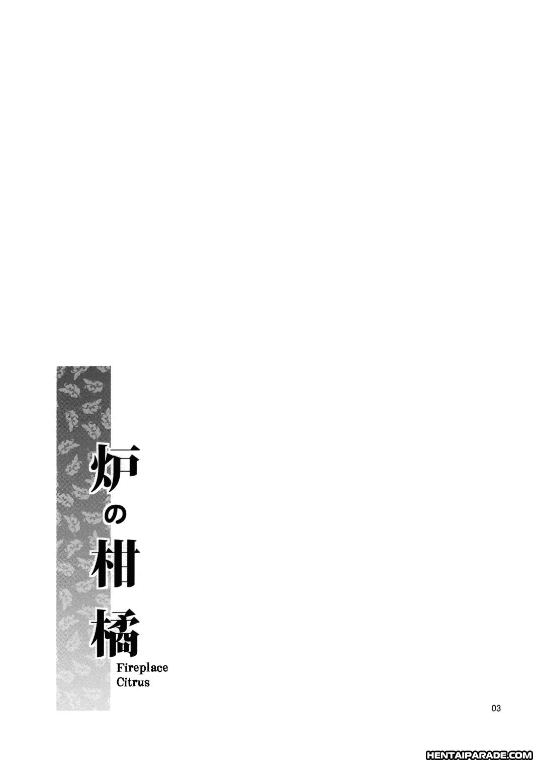 Touhou Dj - Ro No Kankitsu 1