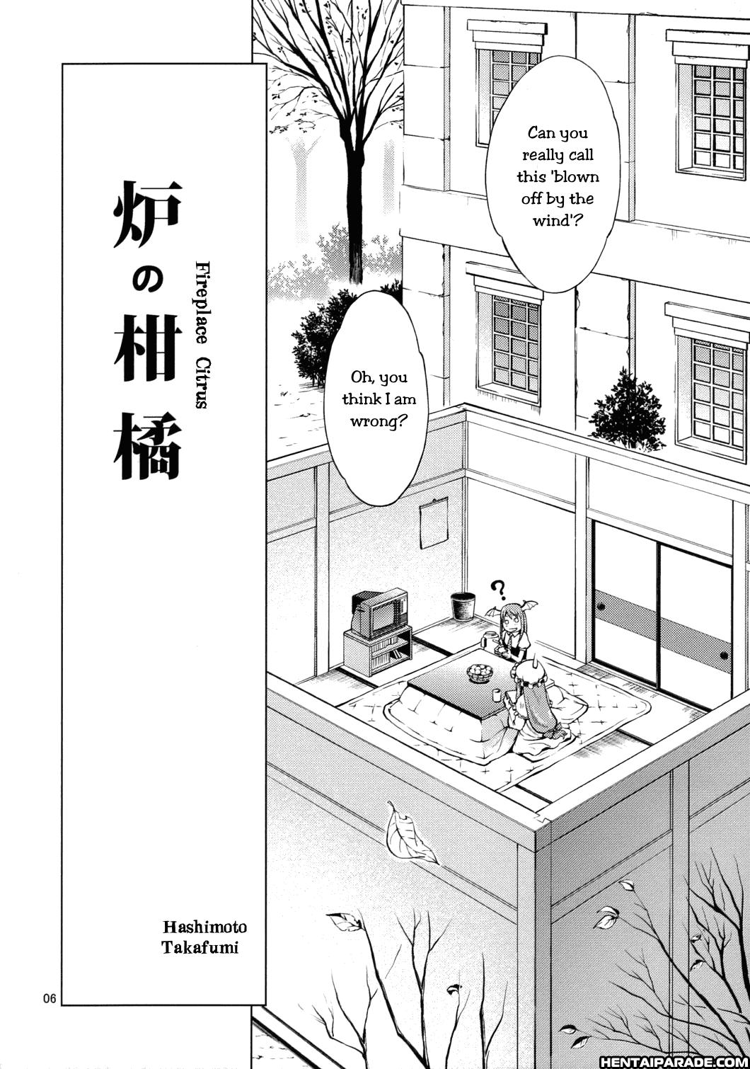 Touhou Dj - Ro No Kankitsu 1