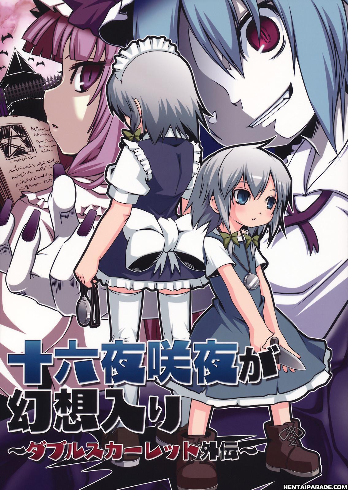 Touhou Dj - Sakuya Izayoi Enters The Fantasy ~ Double Scarlet Side Story 1