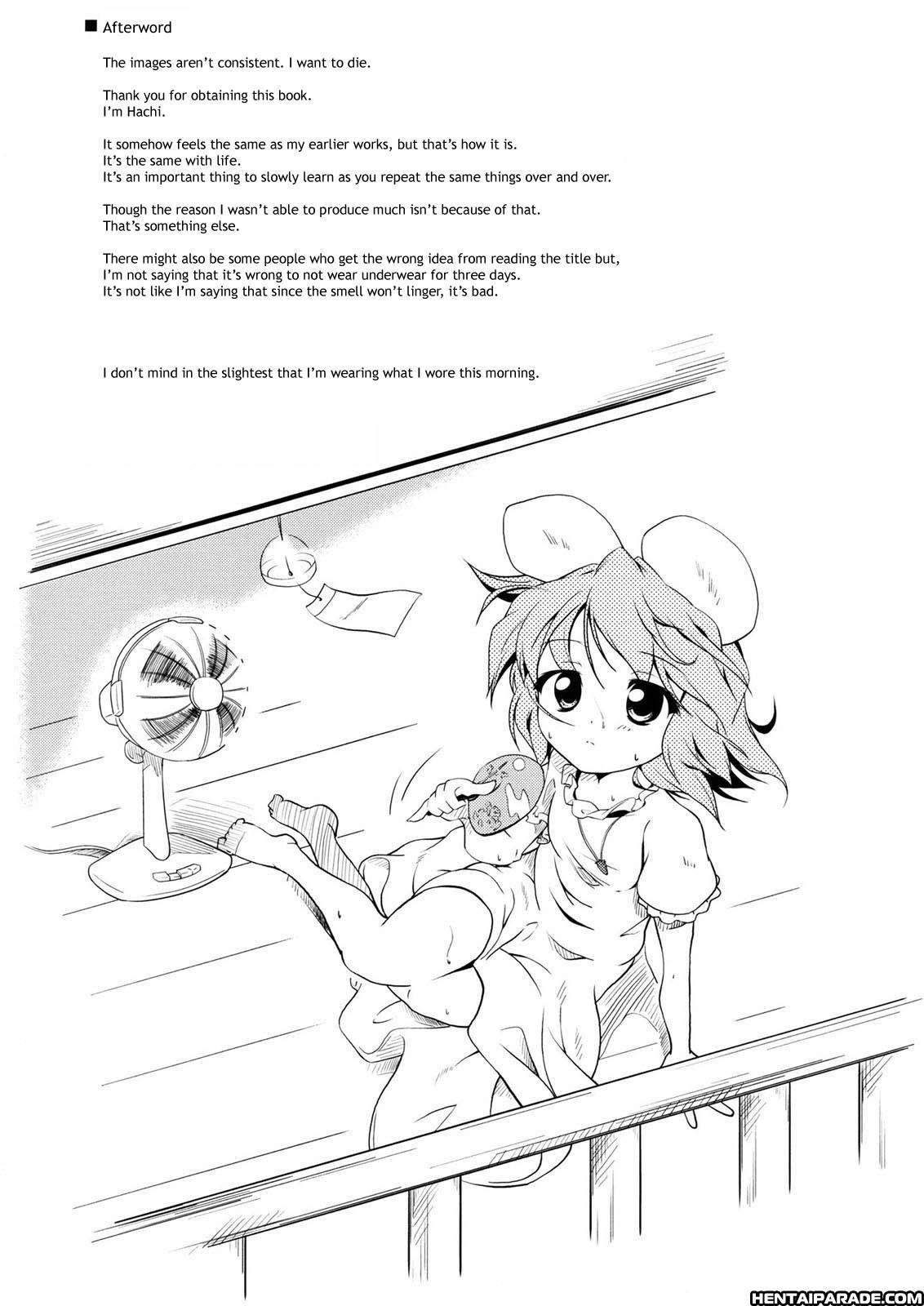Touhou Dj - Semete Mikka Wa Hakitsudukero 1