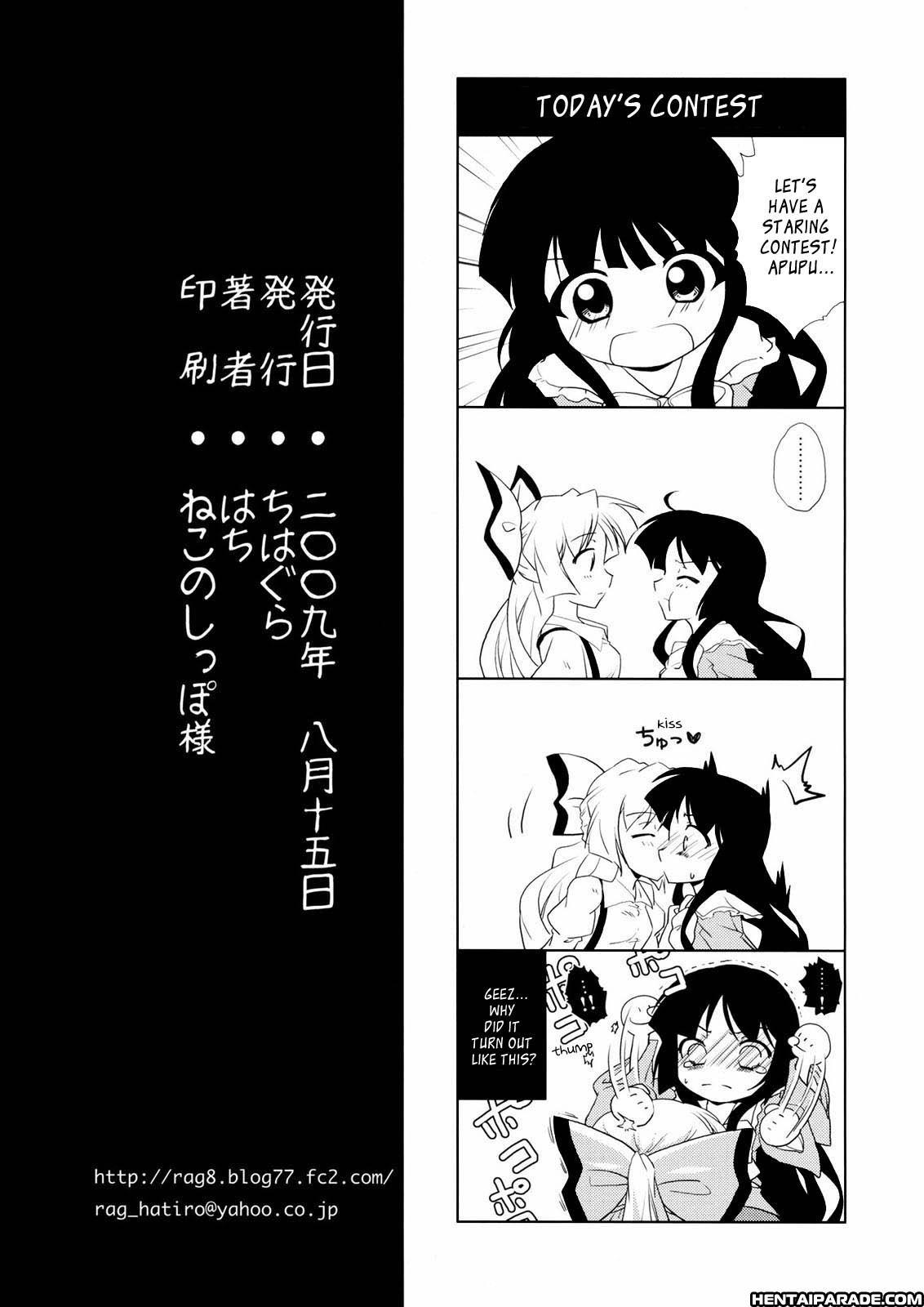 Touhou Dj - Semete Mikka Wa Hakitsudukero 1