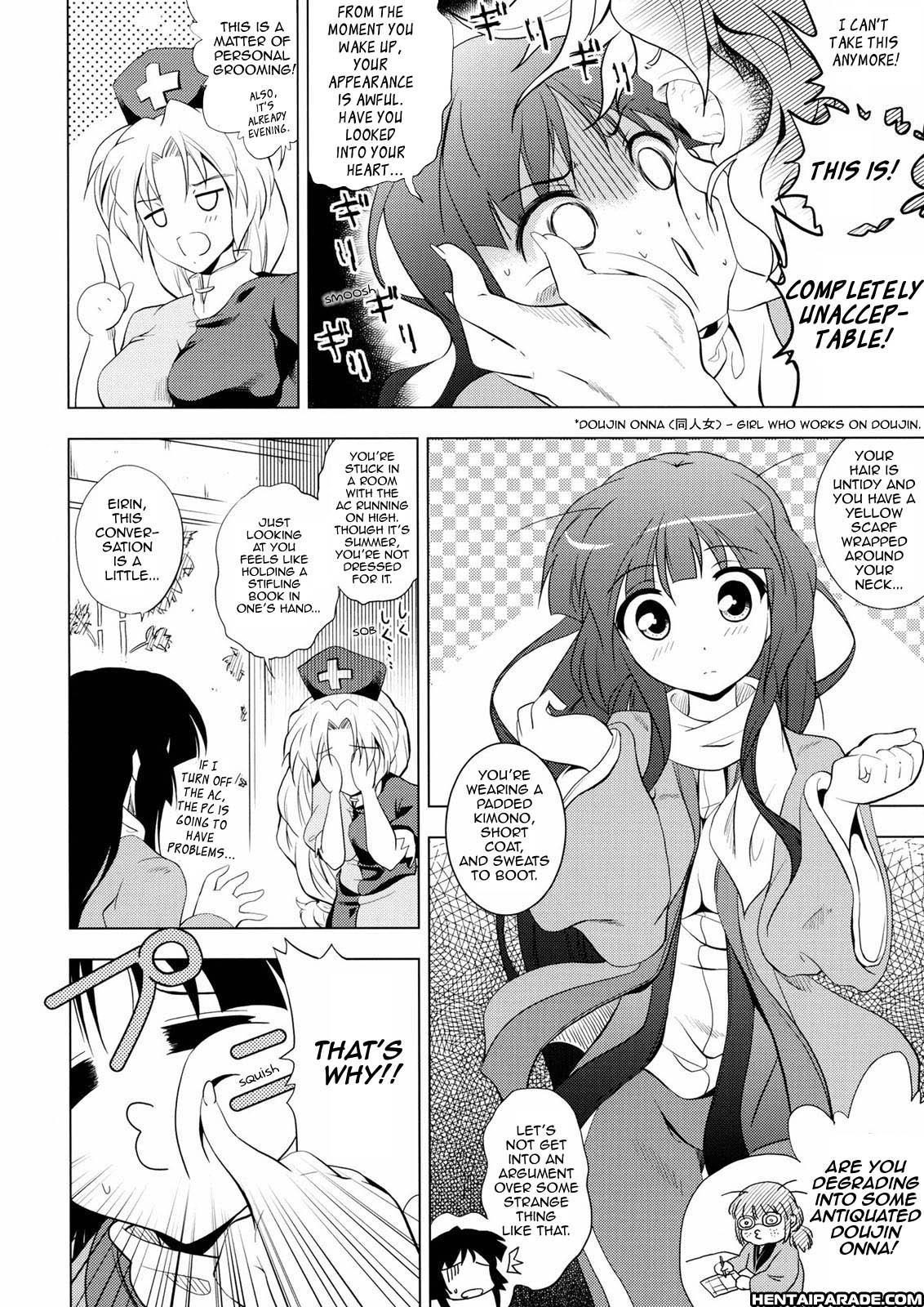 Touhou Dj - Semete Mikka Wa Hakitsudukero 1
