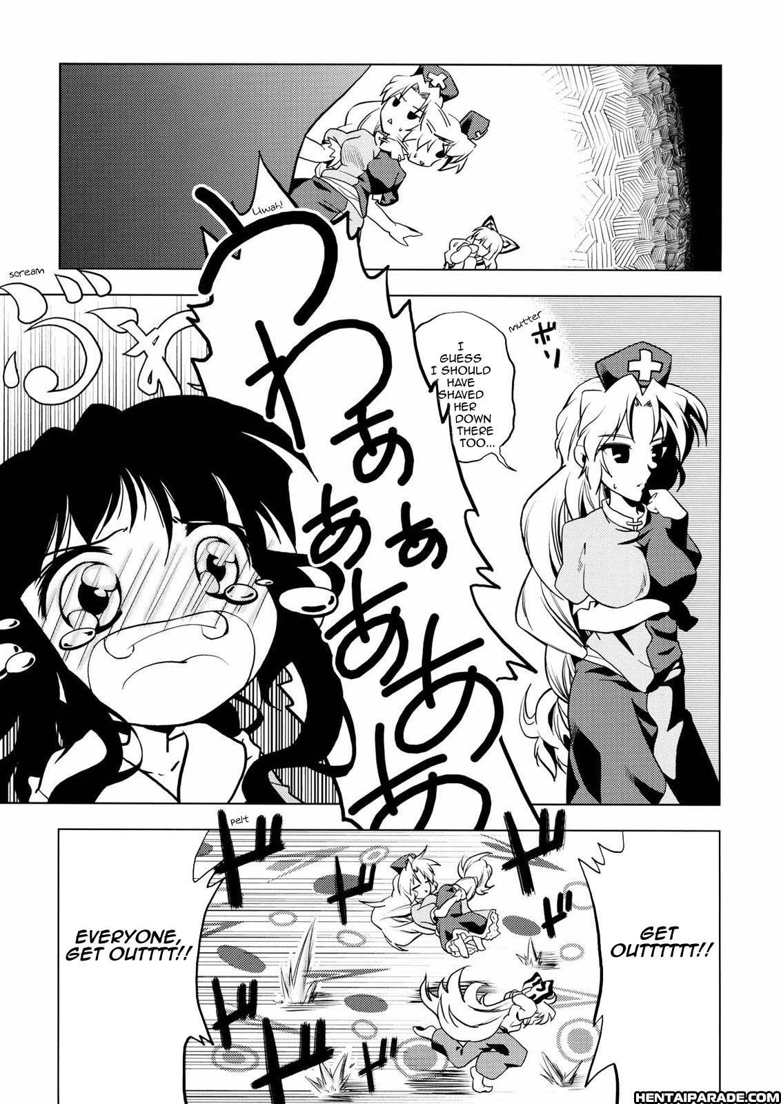 Touhou Dj - Semete Mikka Wa Hakitsudukero 1