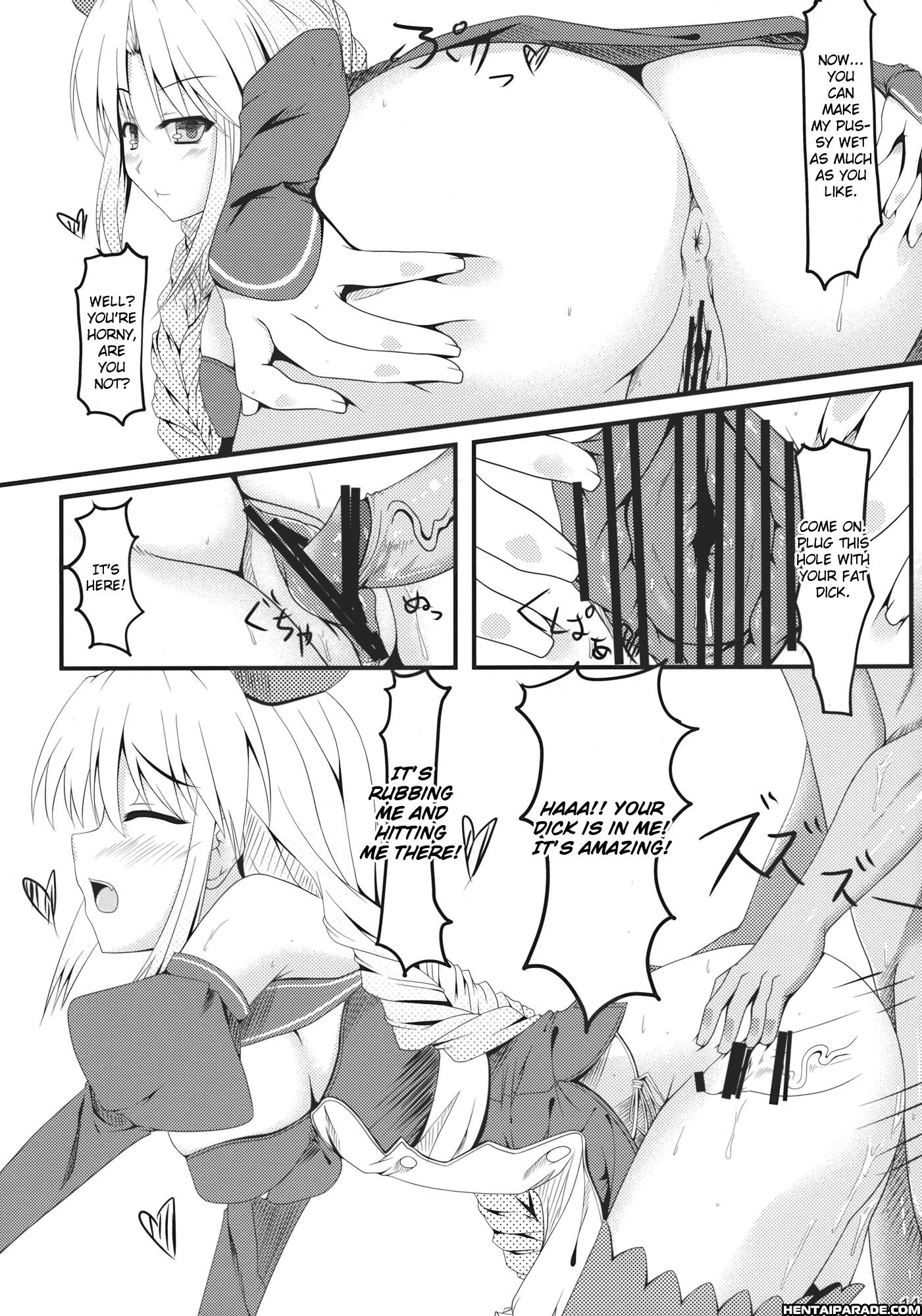 Touhou Dj - Shoujo Kakumei 1