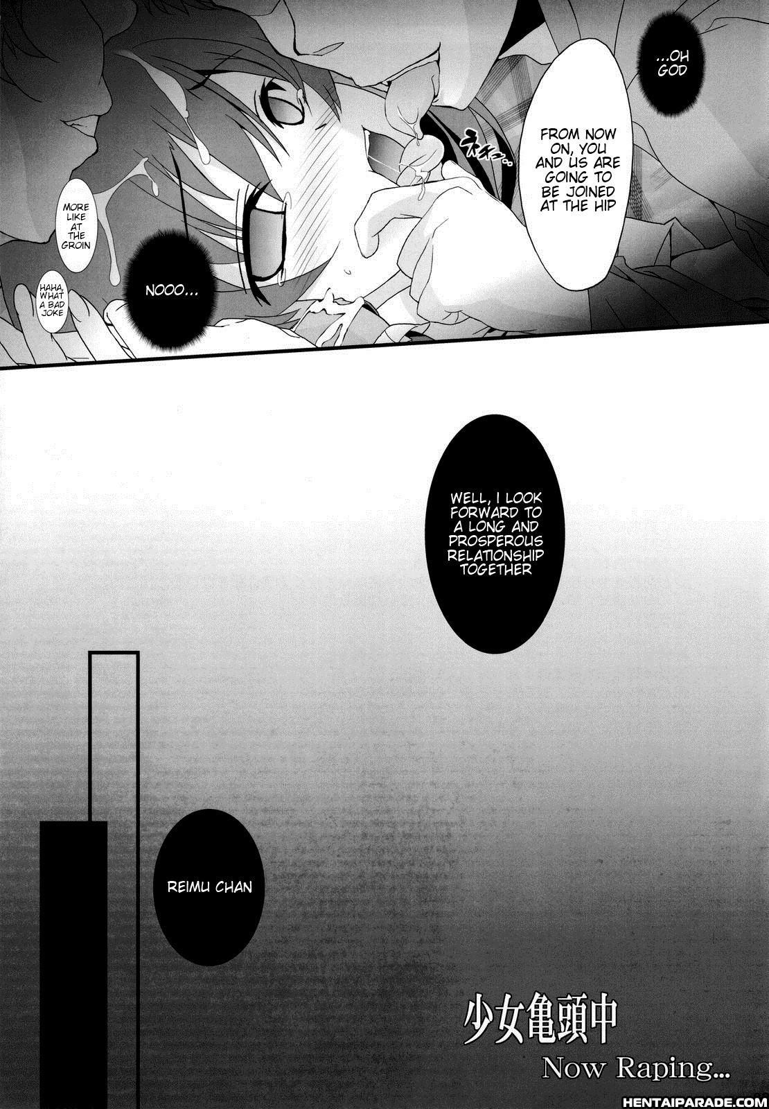 Touhou Dj - Shoujo Kitouchuu 1