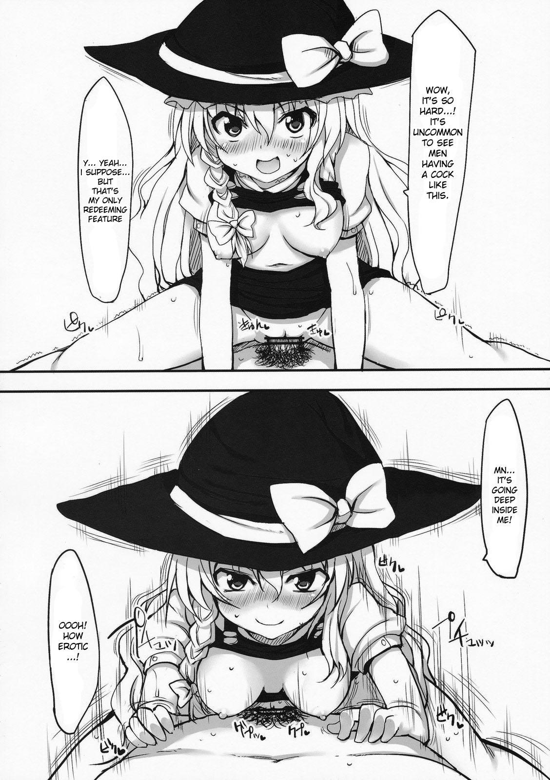 Touhou Dj - Touhou Asagohan - Wafuu 1