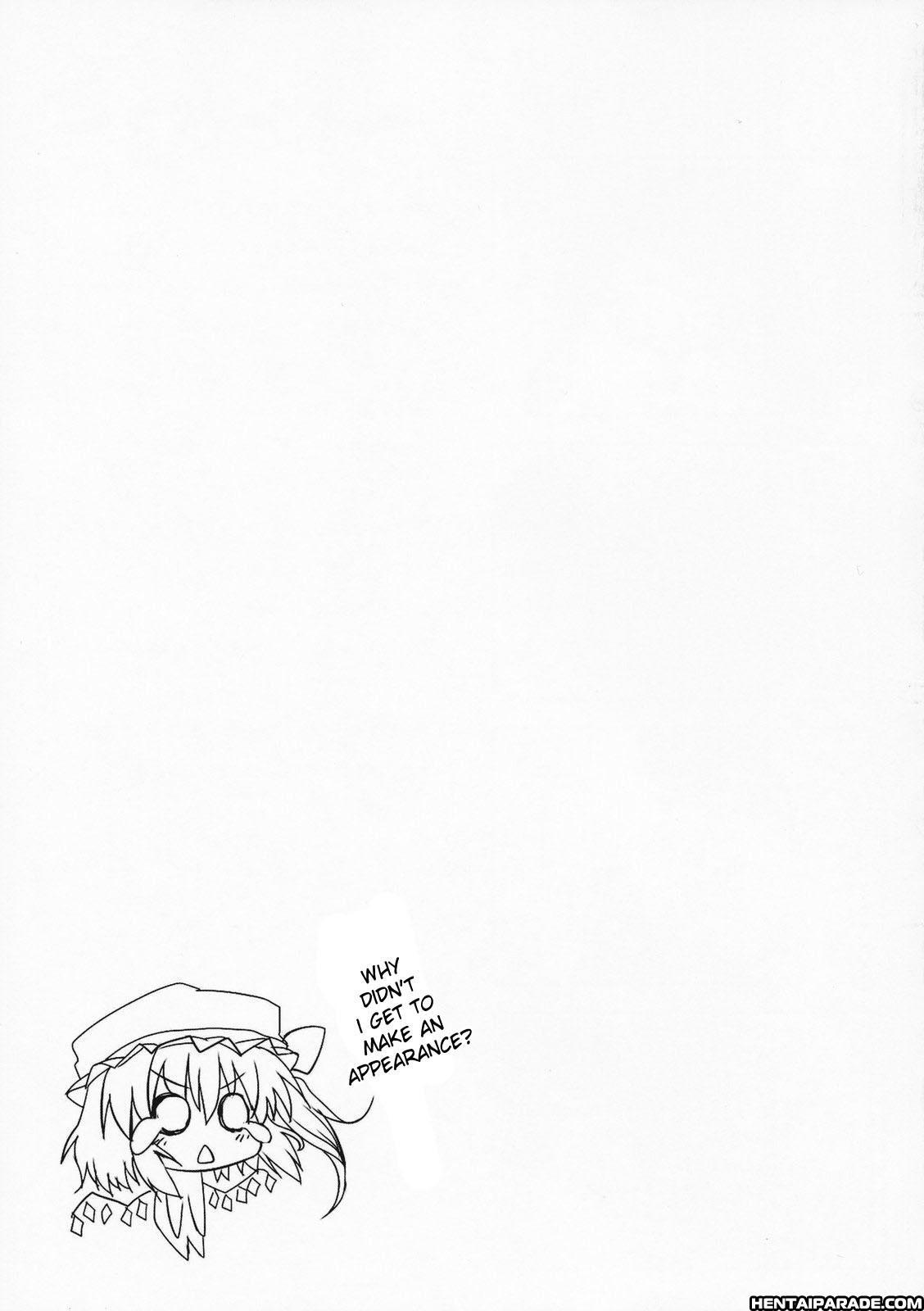 Touhou Dj - Touhou Asagohan - Wafuu 1