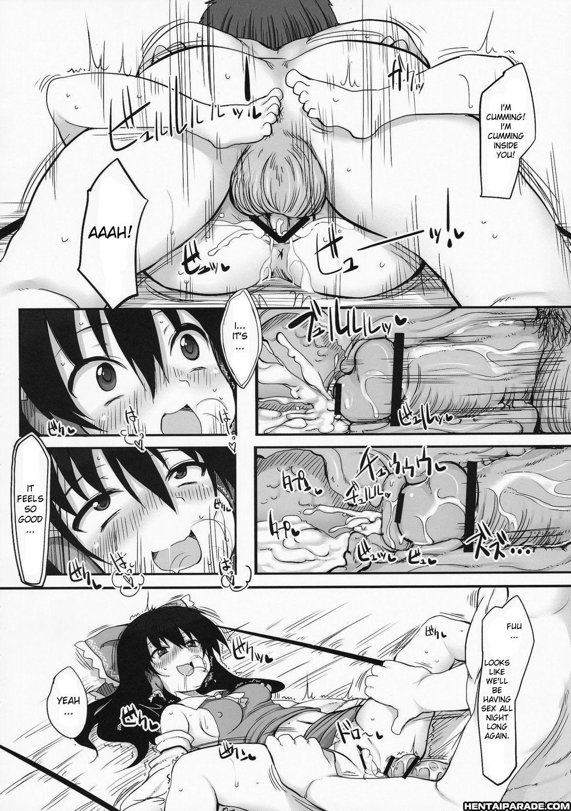 Touhou Dj - Touhou Asagohan - Wafuu 1