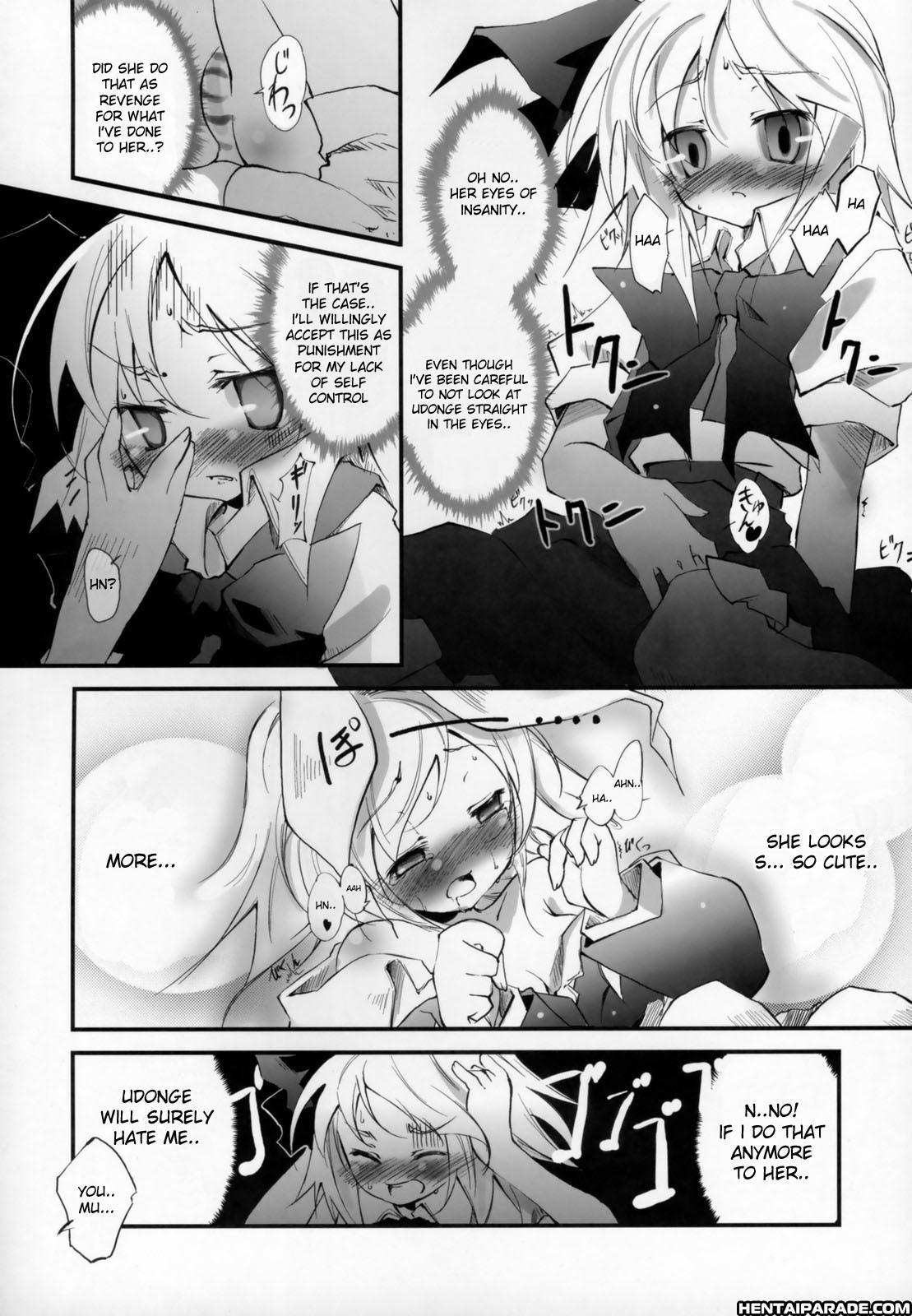 Touhou Dj - Touhou Usagigatsu Matsuri 0: Oneshot