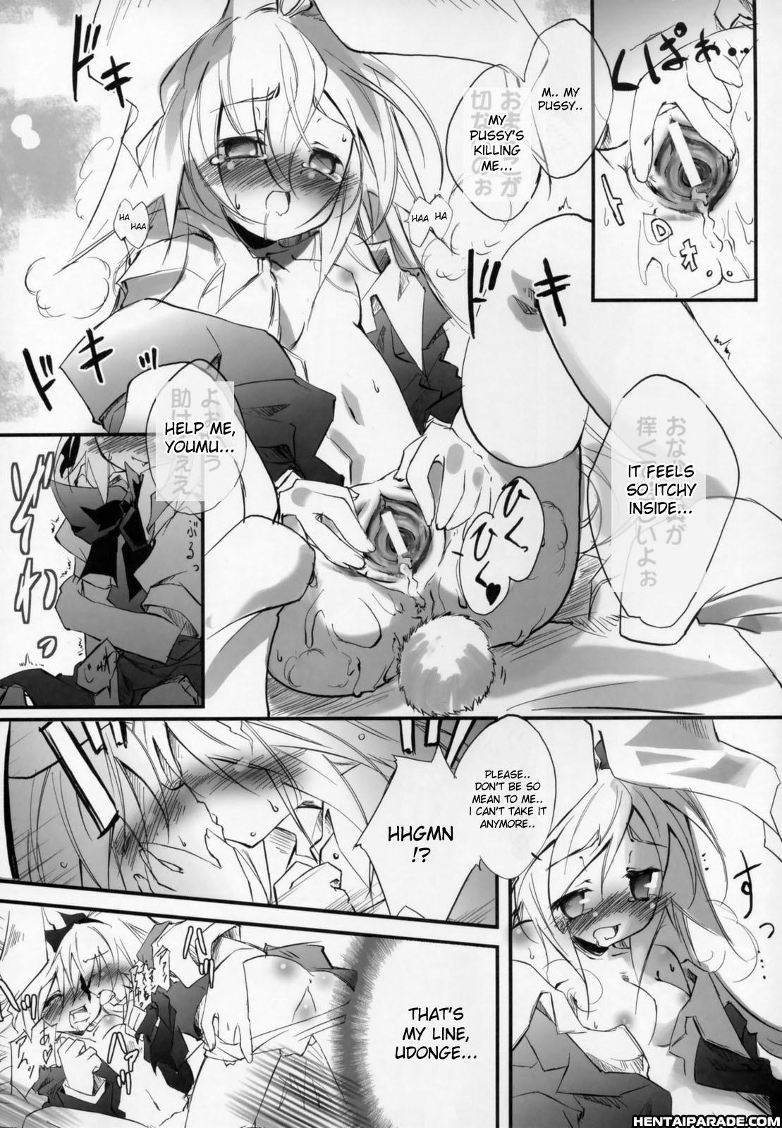 Touhou Dj - Touhou Usagigatsu Matsuri 0: Oneshot