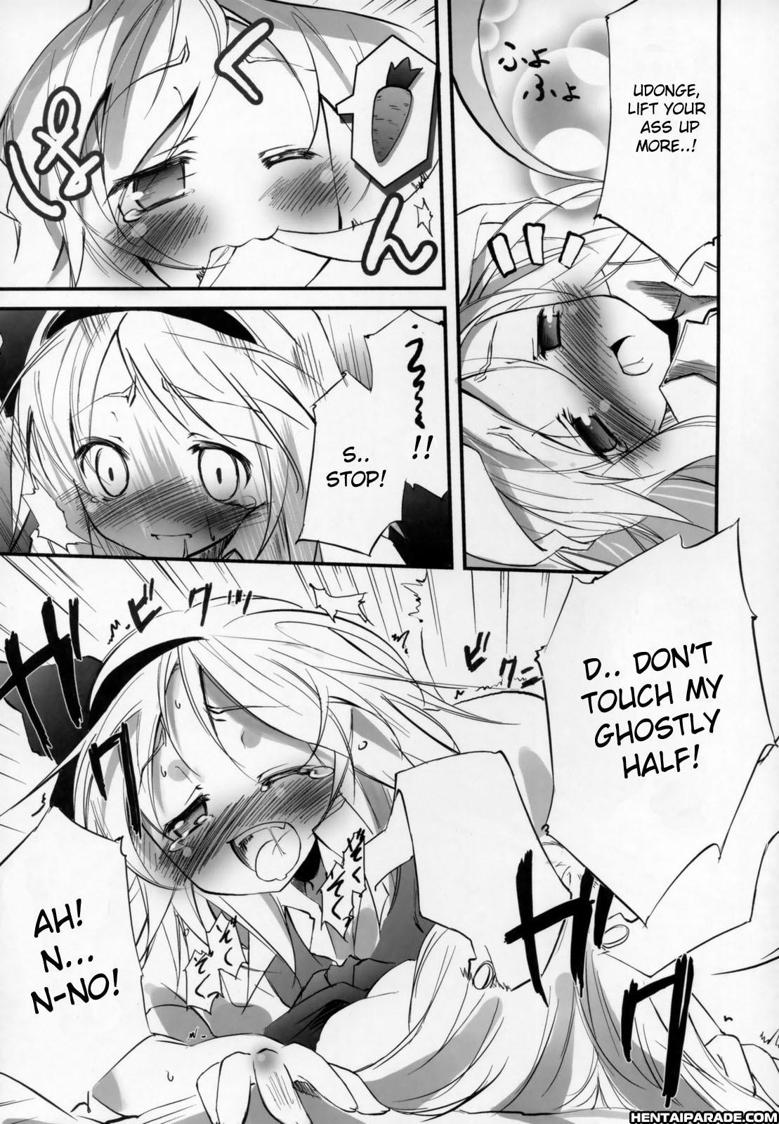 Touhou Dj - Touhou Usagigatsu Matsuri 0: Oneshot