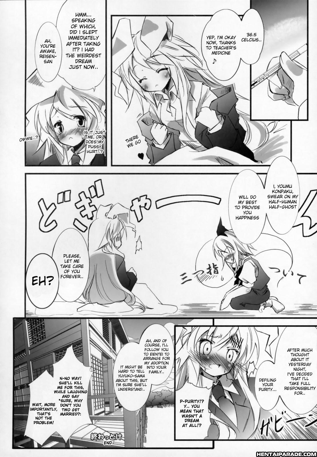 Touhou Dj - Touhou Usagigatsu Matsuri 0: Oneshot