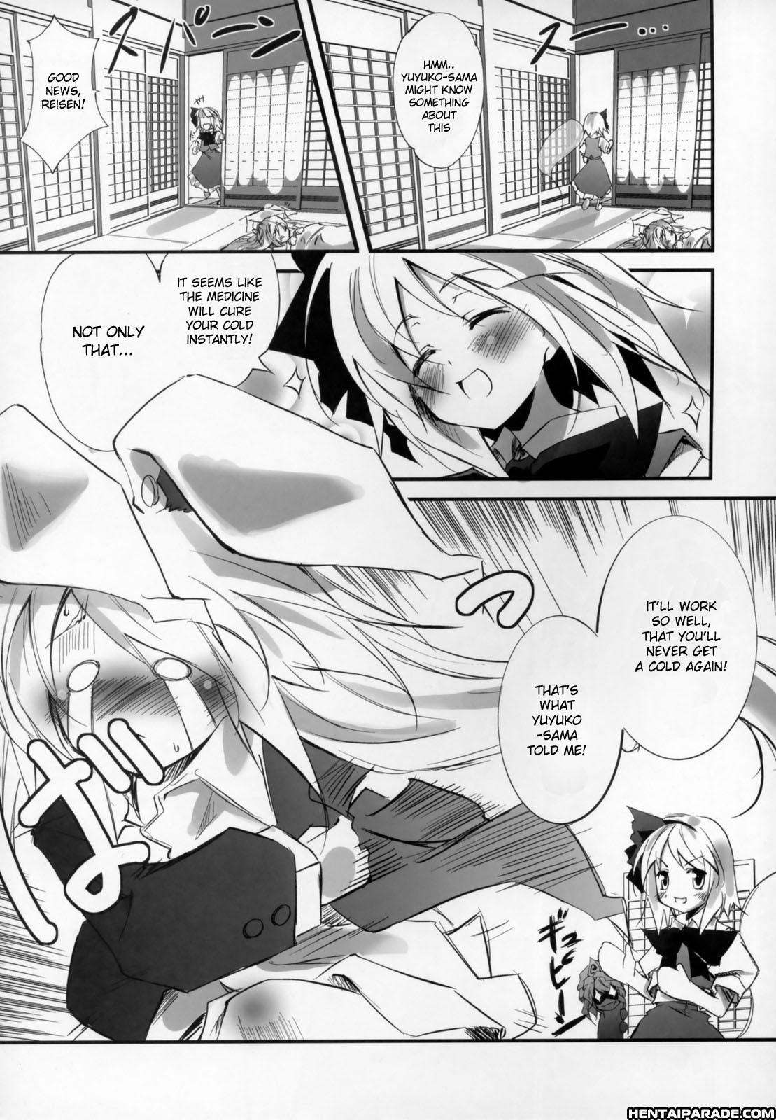 Touhou Dj - Touhou Usagigatsu Matsuri 0: Oneshot