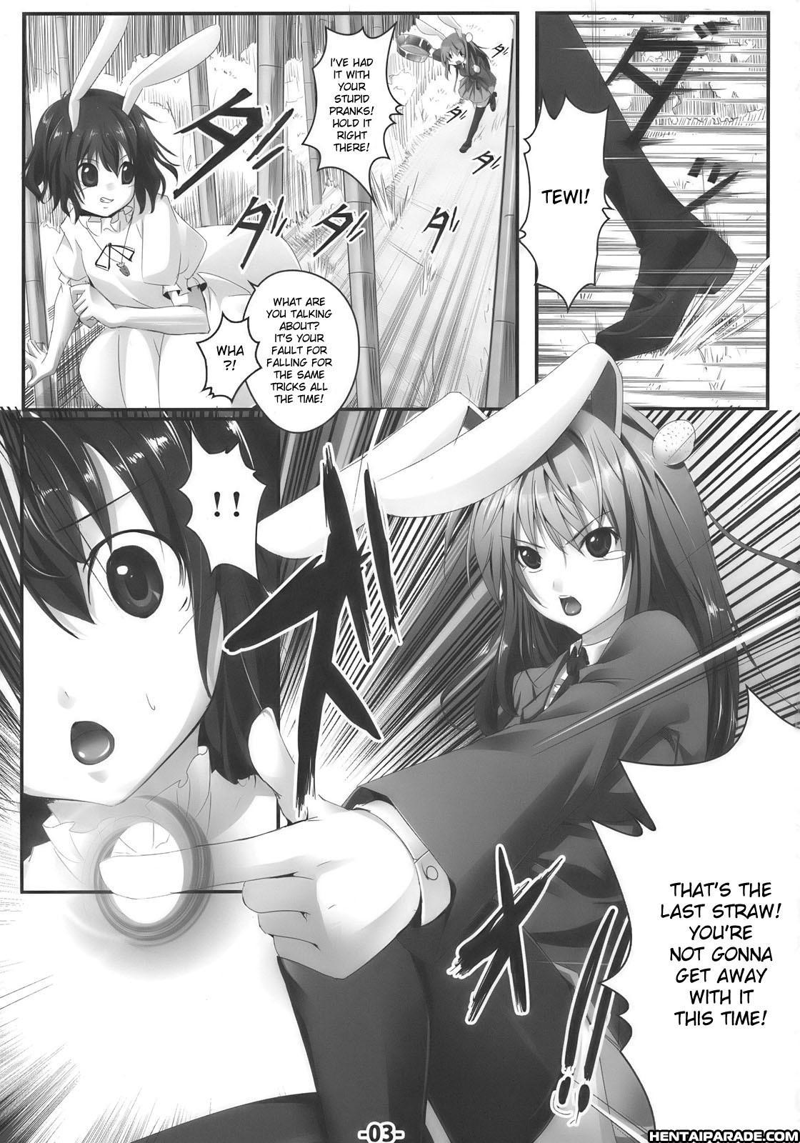 Touhou Dj - Udonjiru 1