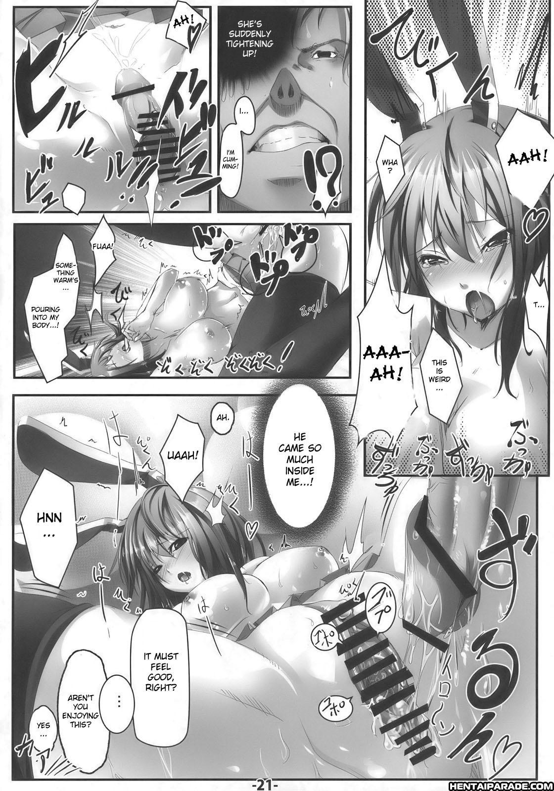 Touhou Dj - Udonjiru 1