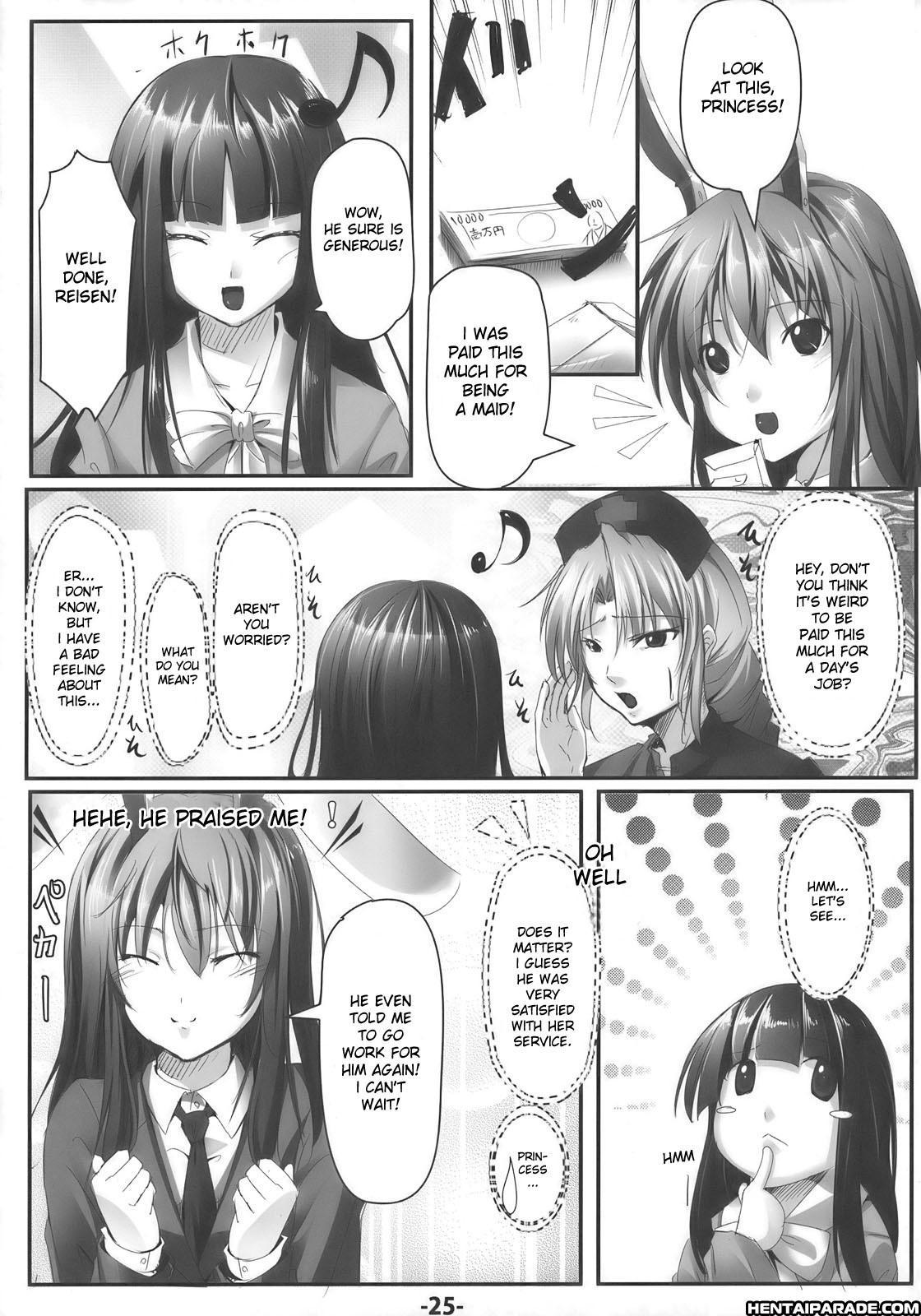 Touhou Dj - Udonjiru 1