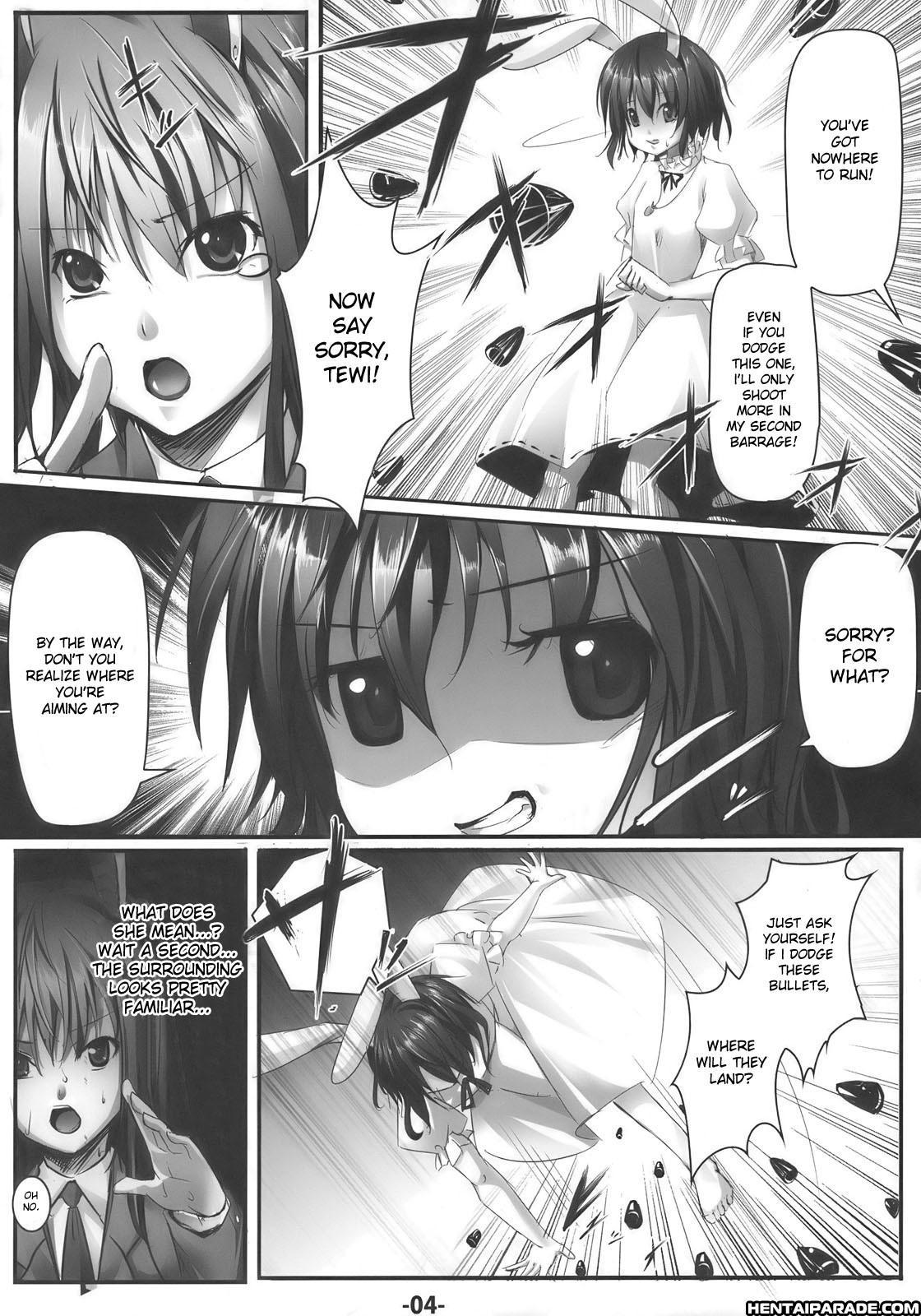 Touhou Dj - Udonjiru 1