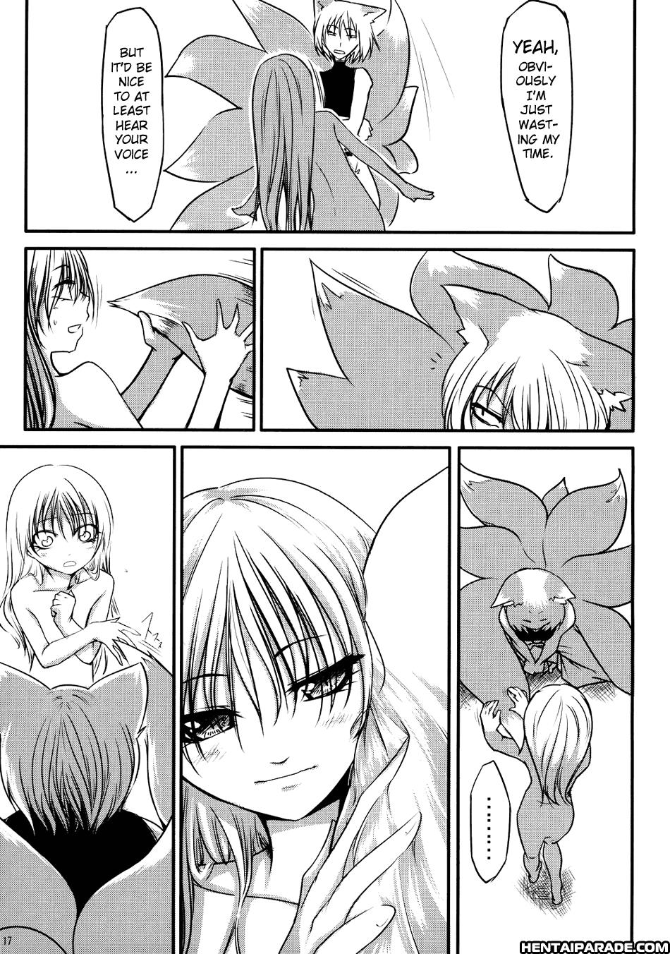 Touhou Dj - Unknown 1