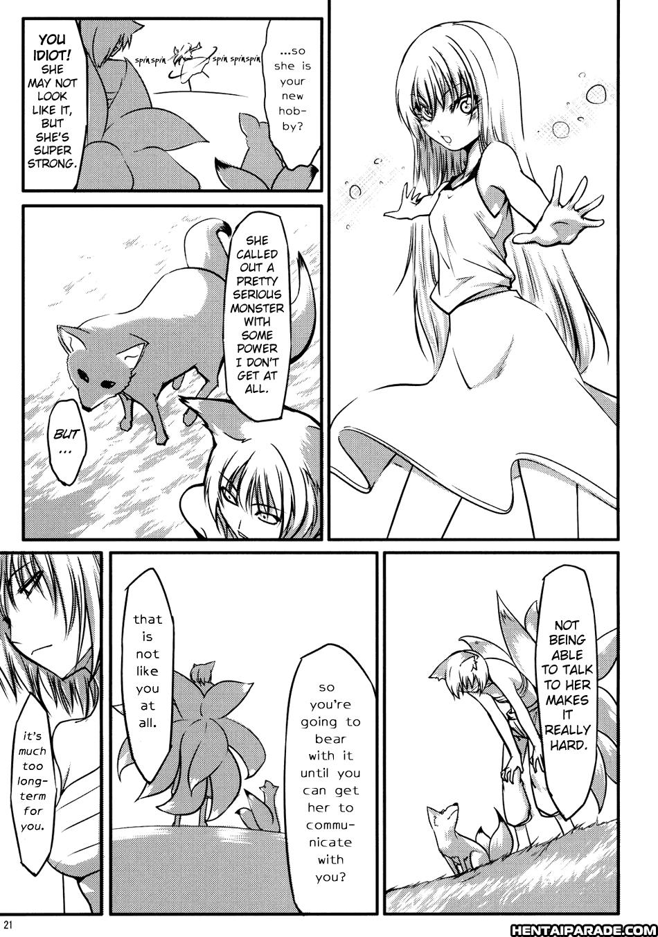 Touhou Dj - Unknown 1