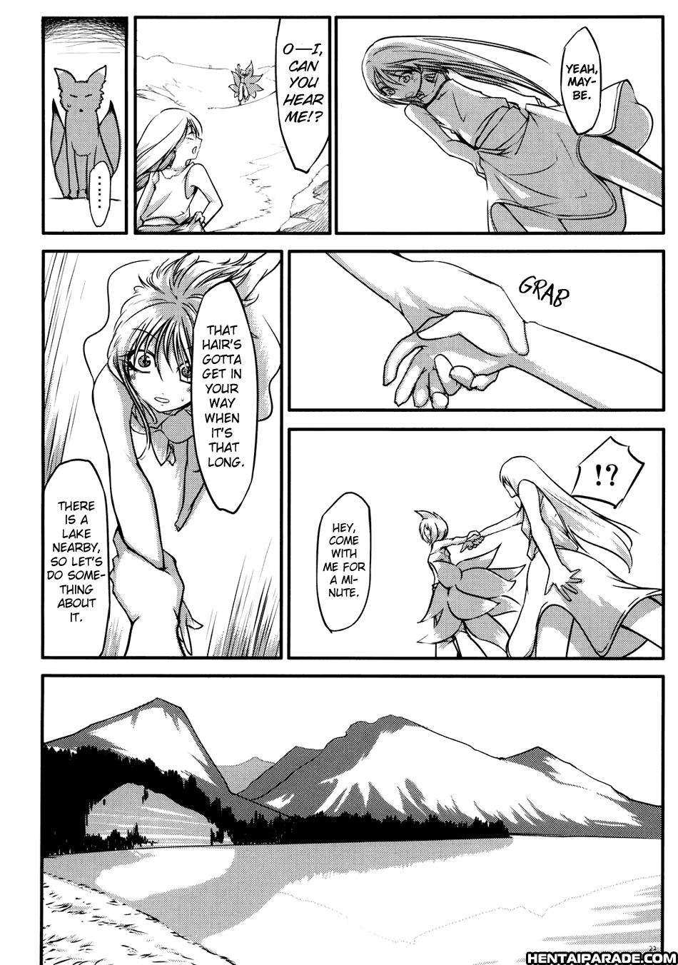 Touhou Dj - Unknown 1