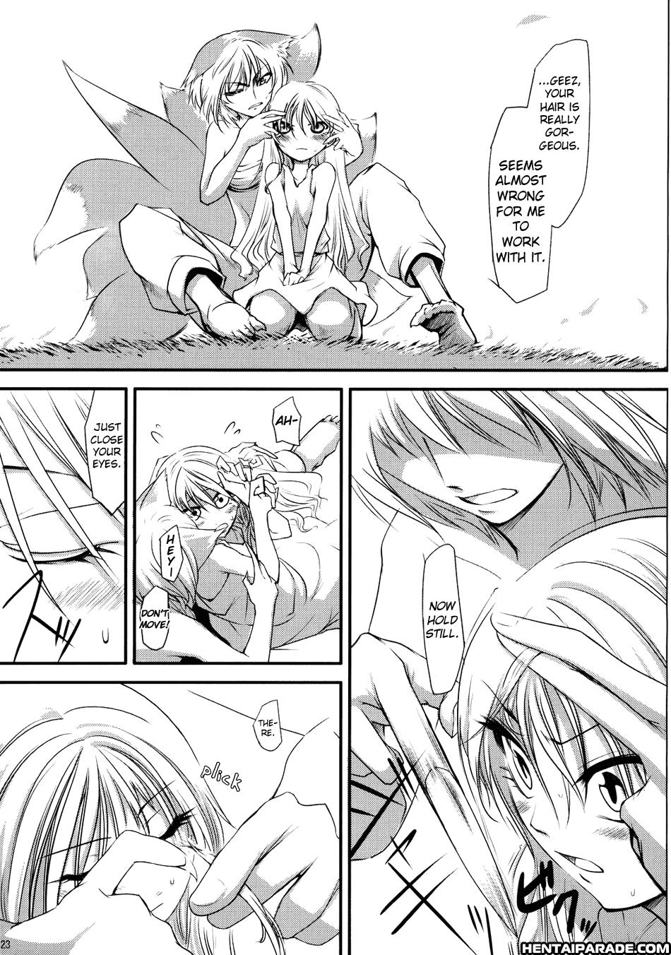Touhou Dj - Unknown 1