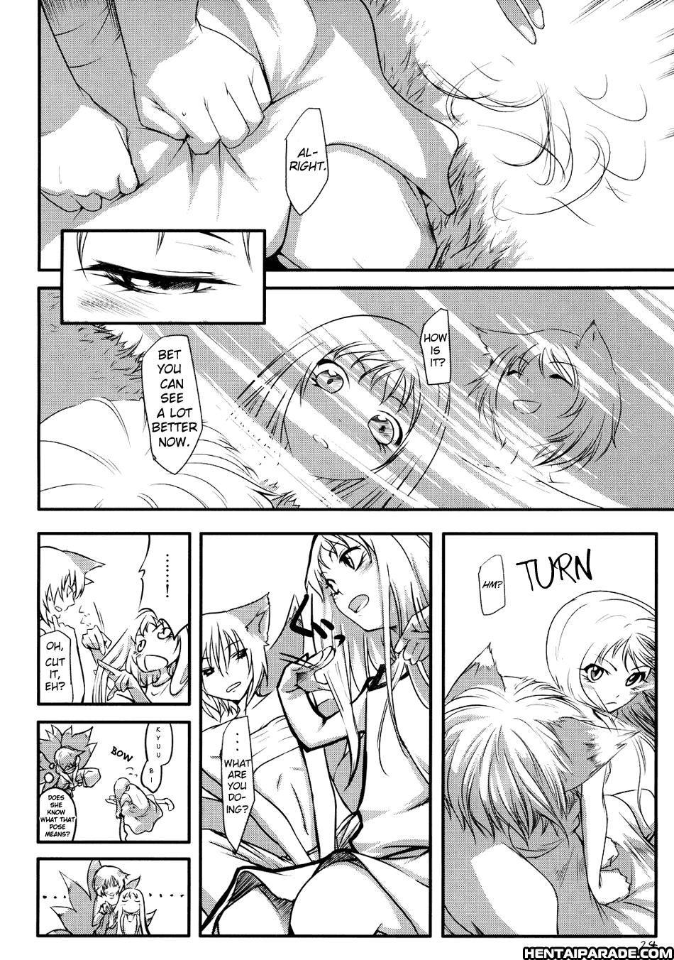 Touhou Dj - Unknown 1
