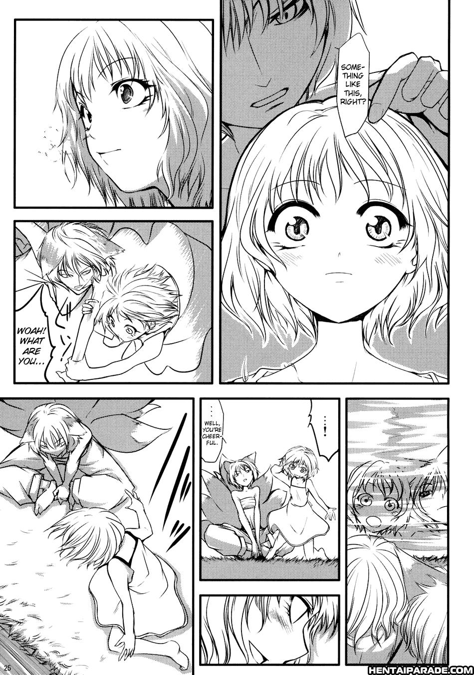 Touhou Dj - Unknown 1