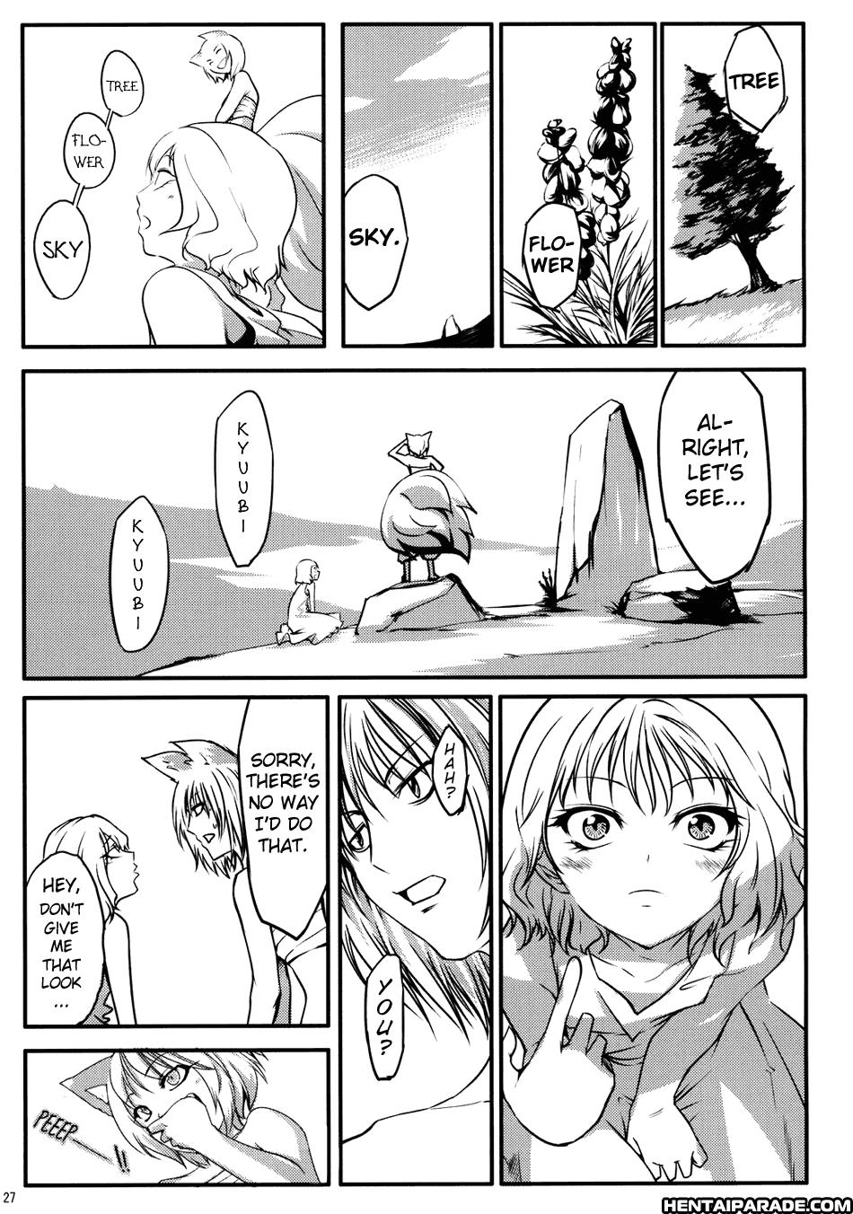 Touhou Dj - Unknown 1