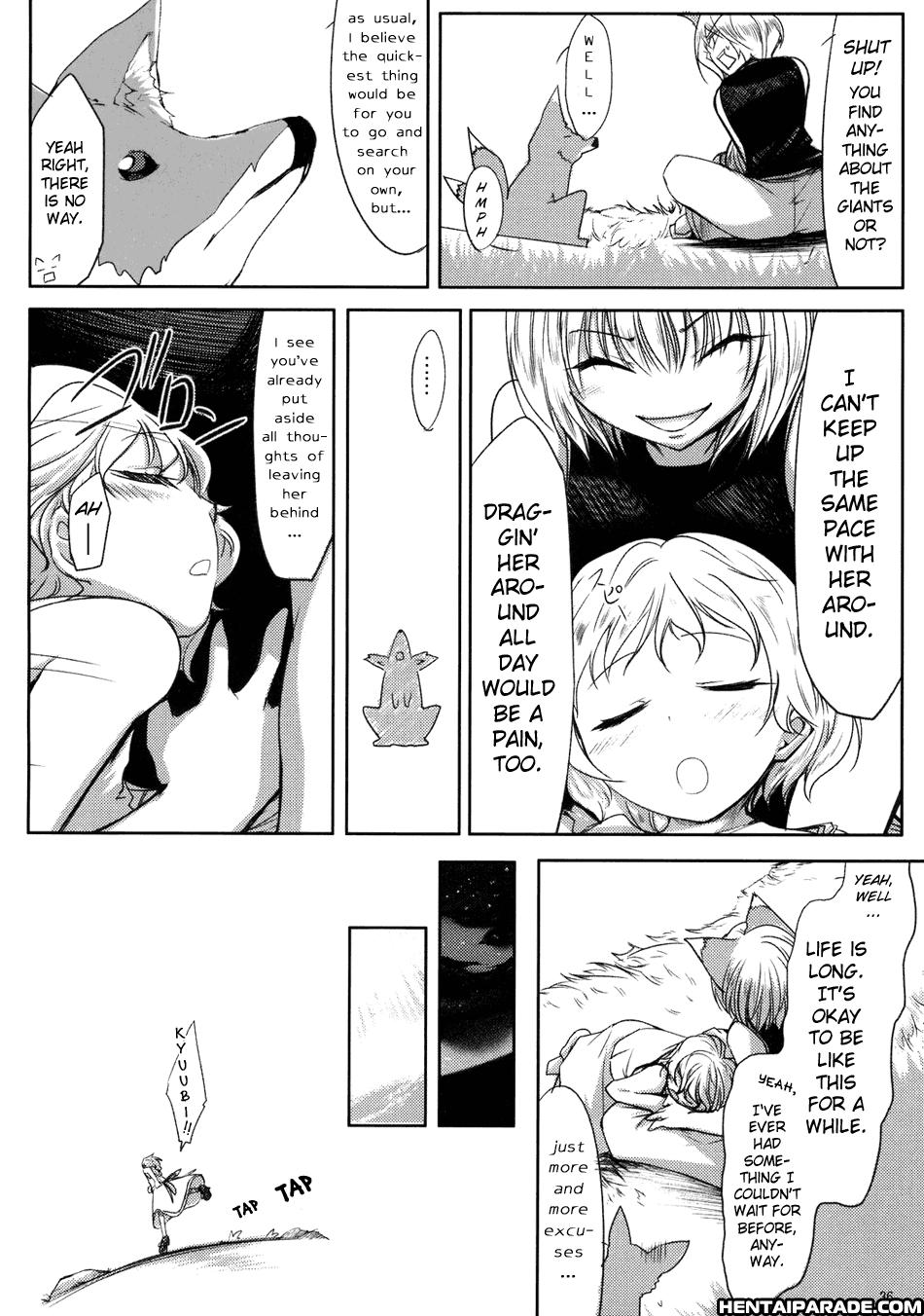 Touhou Dj - Unknown 1