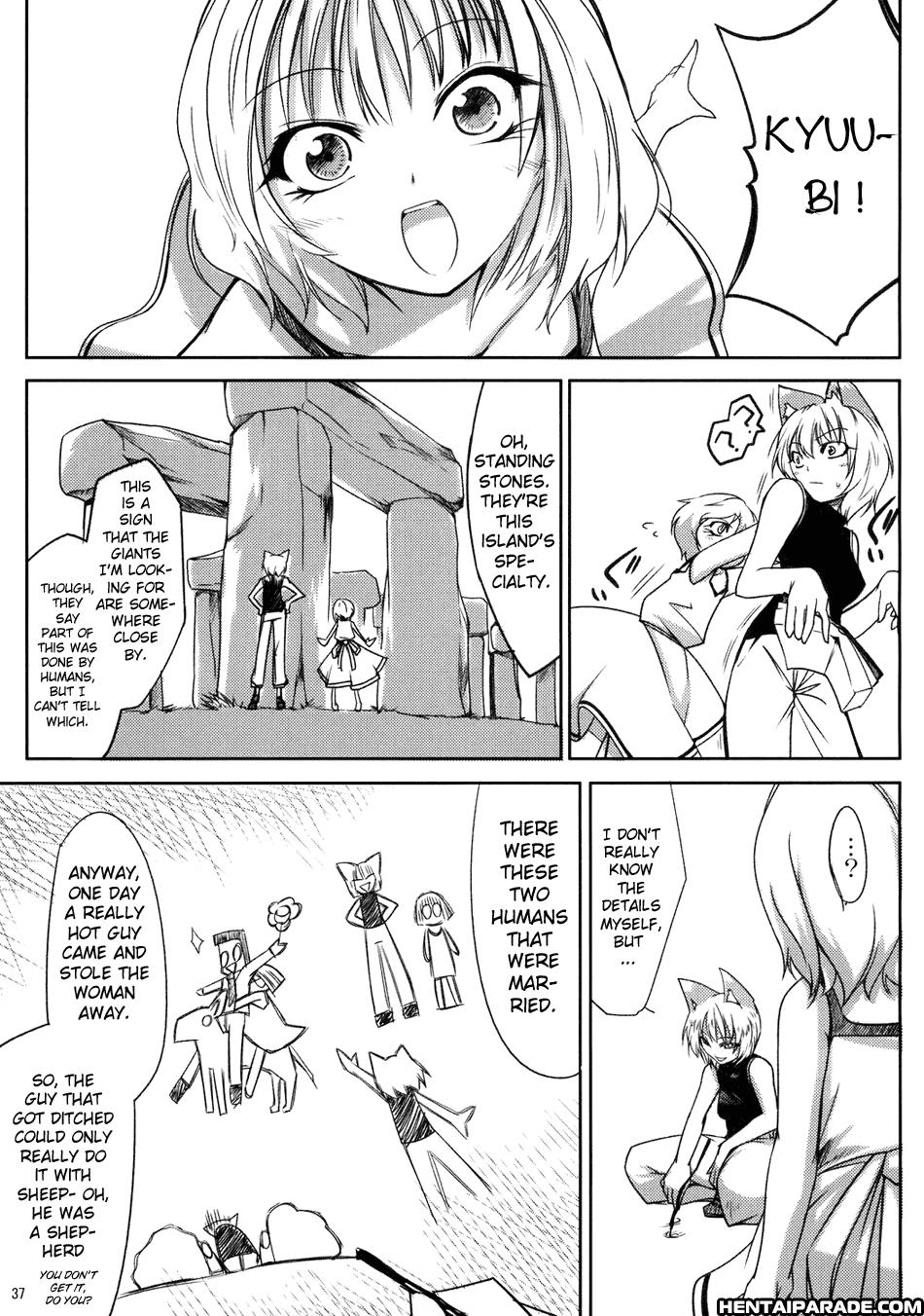 Touhou Dj - Unknown 1