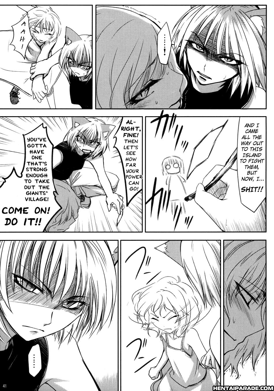 Touhou Dj - Unknown 1