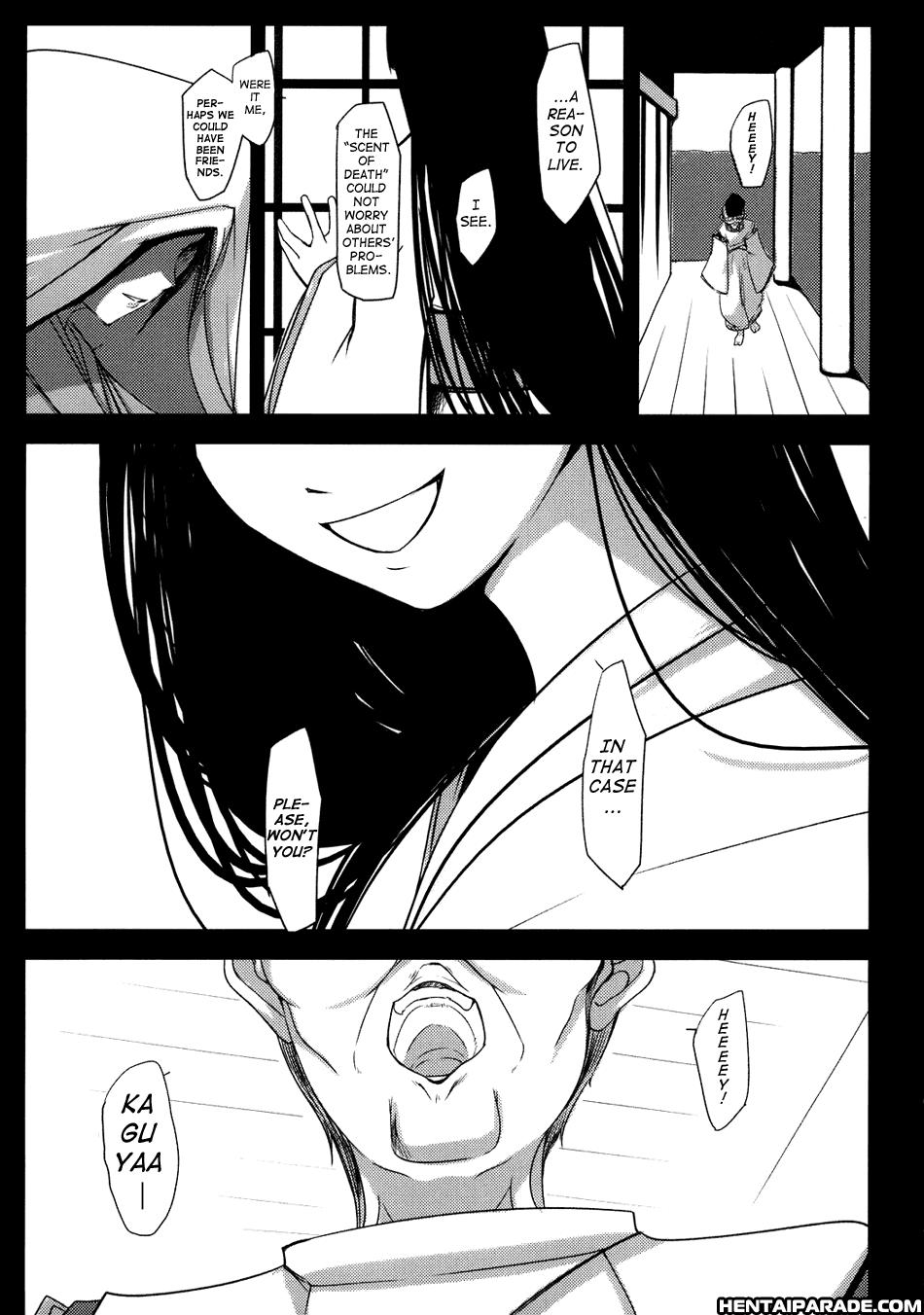 Touhou Dj - Unknown 1