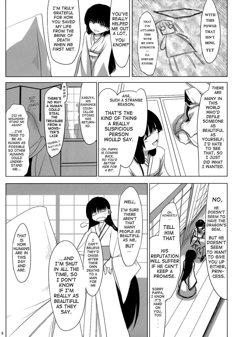 Touhou Dj - Unknown 2