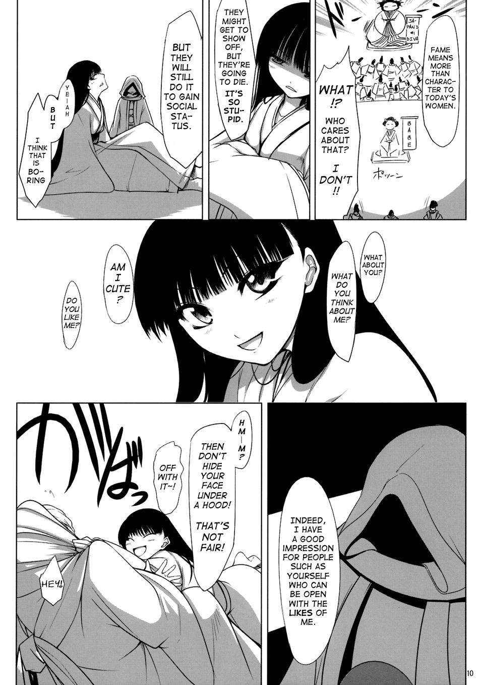 Touhou Dj - Unknown 2