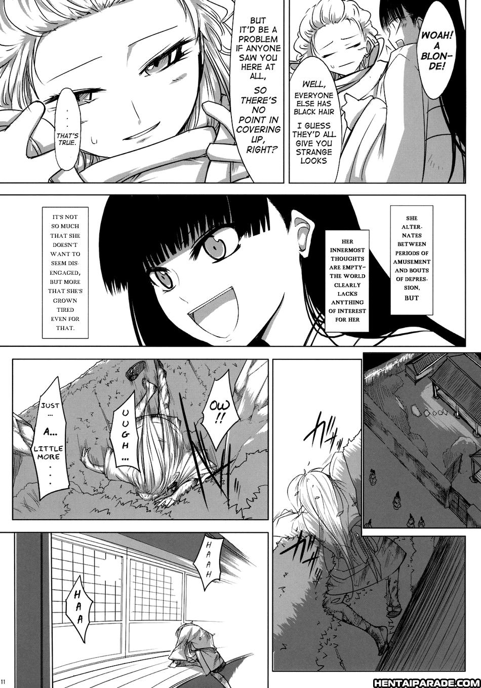 Touhou Dj - Unknown 2
