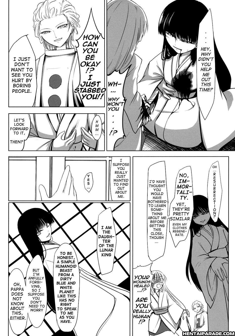Touhou Dj - Unknown 2